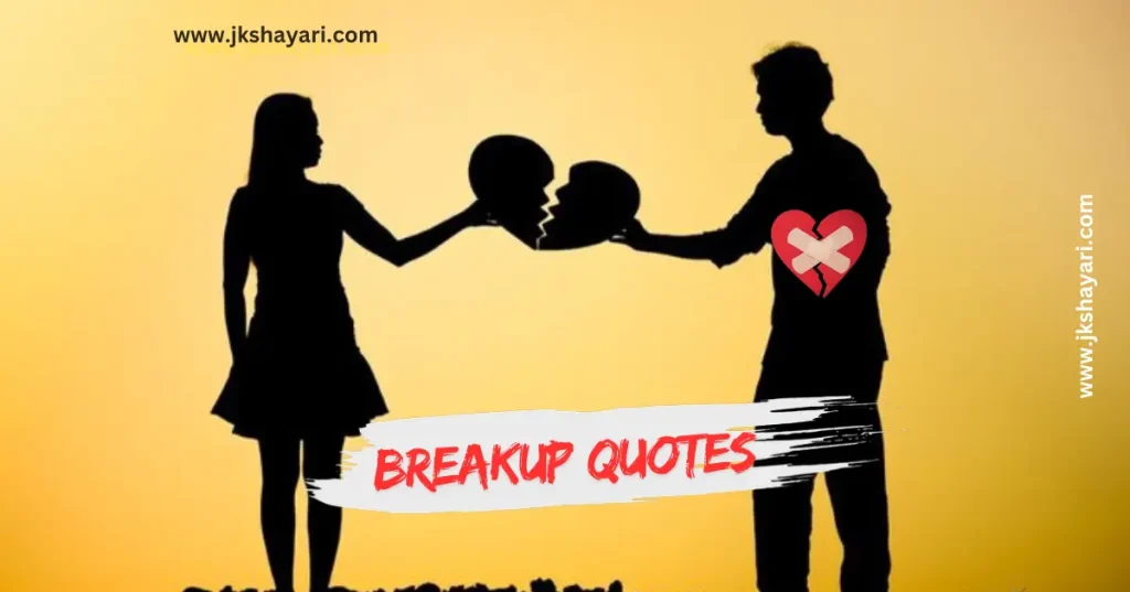 breakup quotes in hindi,
Breakup Quotes in Hindi 2 Line,
breakup quotes in hindi images,
breakup quotes in hindi text,
breakup quotes in hindi for girl,
beautiful breakup quotes in hindi,
Breakup quotes in hindi for boy,
breakup quotes hindi,
breakup quotes in hindi for him,
breakup quotes in hindi with images,
emotional breakup quotes in hindi,
breakup quotes in hindi for her,
best breakup quotes in hindi,
love breakup quotes in hindi,
Sad breakup quotes in hindi,
breakup message in hindi,
painful breakup quotes in hindi,
breakup motivation quotes in hindi,
breakup quotes in hindi for girlfriend,
attitude breakup quotes in hindi,
husband wife breakup quotes in hindi,
heart touching breakup quotes in hindi,
breakup quotes hindi,
break up motivation quotes in hindi,
friendship breakup quotes in hindi,
breakup lines in hindi,
breakup thoughts in hindi,
breakup day quotes in hindi,
breakup positive quotes in hindi,
breakup shayari quotes in hindi,
breakup quotes in hindi for boyfriend,
sad breakup quotes in hindi,
breakup quotes images,
breakup revenge quotes in hindi,
breakup sad quotes in hindi,
Breakup quotes in hindi for gf,
breakup quotes for her,
breakup quotes for girl,
breakup quotes for him,
breakup quotes for boy,
breakup quotes in hindi english,
breakup quotes in english,
best breakup quotes in english,