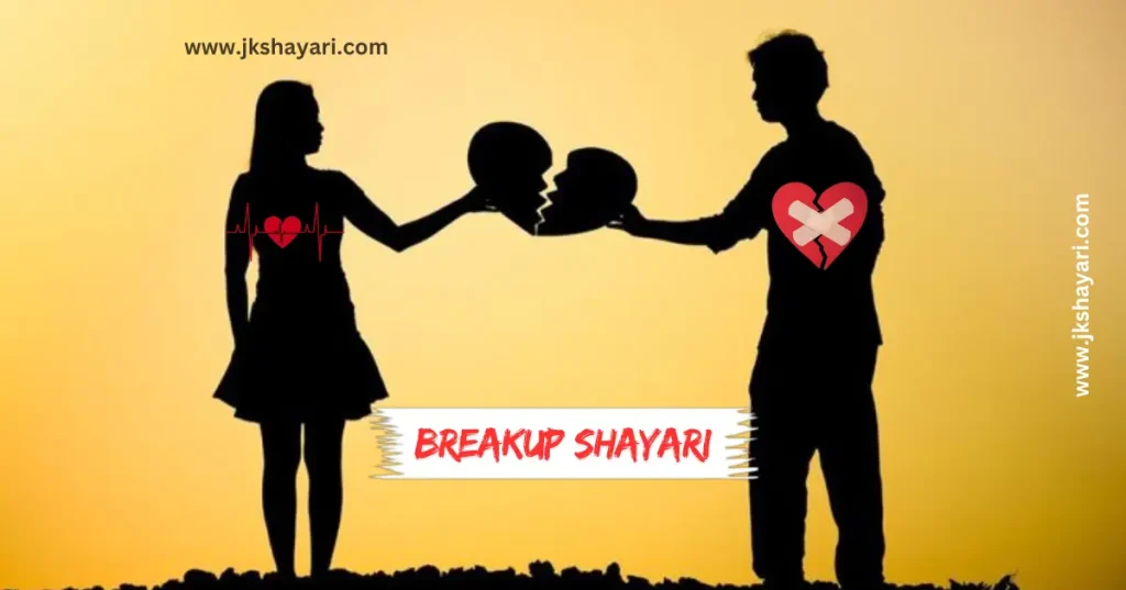 breakup shayari in english,
break up shayari in english,
breakup shayari in english hindi,
breakup shayari in english 2 line,
breakup shayari in english with images,
breakup shayari in english for girlfriend,
breakup shayari in english for boyfrind,
breakup shayari english,
breakup shayari in english for boy,
breakup shayari in english for girl,
breakup shayari 2 line,
friendship Breakup shayari in english,
2 line breakup shayari in english,
breakup shayari in english images,
heart touching breakup shayari in english,
emotional breakup shayari in english,
attitude breakup shayari in english,
breakup sad shayari,
2 line breakup shayari,
shayari on breakup in english,
best breakup shayari in english,
breakup shayari 2 line in english,
sad breakup shayari in english,
love breakup shayari in english,
breakup shayari for boy,
breakup shayari for girl,
break up shayari,
best breakup line in english,
breakup shayari in english language,
Breakup shayari in english text,
breakup shayari,
breakup shayari in english boy,
breakup shayari for girlfriend,
breakup shayari photo,
breakup shayari in english girl,
broken heart shayari in english,
Two line Breakup Shayari,
breakup shayari for boyfrind,
breakup shayari in english urdu,
breakup Sad shayari in hindi,
breakup love shayari in hindi,
breakup Sad shayari in english,
breakup love shayari in english,
breakup shayari in hindi,
Very Sad Shayari English,