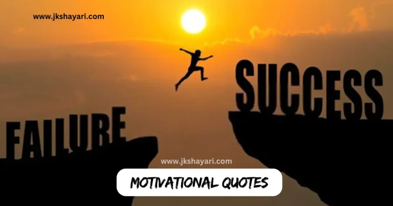 motivational quotes in english, life changing motivational quotes in english, relationshi motivational quotes in english, mahatma gandhi motivational quotes in english, motivational quotes in english images, best motivational quotes in english, motivational quotes in english and hindi, motivational quotes in english hindi, motivational quotes in hindi english, money motivational quotes in english, motivational positive quotes in english, motivational quotes images, motivational sad quotes in english, success motivational quotes in english, inspirational quotes in english, motivational quotes in english for boy, motivational krishna quotes in english, life success motivational quotes in english, motivational quotes in english for girls, motivational quotes in english for students, motivational best quotes in english, love motivational quotes in english, emotional motivational quotes in english, good morning motivational quotes in english, motivational quotes in english for success by apj abdul kalam, inspirational quotes english, english motivational quotes, motivation quotes in english, positive motivational quotes in english, Powerful motivational quotes, student motivational quotes in english, motivational quotes in english for study, motivational love quotes in english, jesus motivational quotes in english, motivational quotes in english for success, motivation quotes english, motivational quotes english, best motivational line in english, beautiful motivational quotes in english, Motivational Quotes in English 2025, life motivational quotes in english, morning motivational quotes in english, Motivational quotes for success, motivational good morning quotes in english, motivational morning quotes in english, inspirational quotes, quotes about inspiration, english quotes motivational, quotes for successful, successful quotes, exam motivational quotes in english, motivational bible quotes in english, motivational islamic quotes in english, motivational jesus quotes in english,