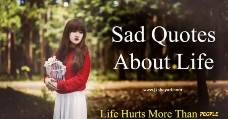 sad quotes in hindi, sad quotations in Hindi, sad quotes in hindi images, sad quotes in english, sad quotes in hindi text, Sad quotes in hindi for girlfriend, Sad quotes in hindi for boyfriend, sad quotes hindi, sad quotes in hindi english, sad quotes in hindi 2 line, sad quotes in hindi for love, sad quotes in hindi for girl, sad quotes in hindi for boy, husband wife sad quotes in hindi, heart touching sad quotes in hindi, best sad quotes in english, sad broken heart quotes in hindi, breakup sad quotes in hindi, sad breakup quotes in hindi, sad images with quotes in hindi, sadgi quotes in hindi, Emotional Sad quotes In Hindi, sad death quotes in hindi, beautiful Sad quotes in Hindi, Sad love quotes in hindi, love sad quotes in hindi, sad life quotes in hindi, sad relationship quotes in hindi, alone sad quotes in hindi, sad quotes in english images, sad quotes in hindi shayari, New Sad quotes in Hindi, very heart touching sad quotes in hindi, deep sad quotes in hindi, Sad quotes Hindi Mein, attitude sad quotes in hindi, family sad quotes in hindi, sad zindagi quotes in hindi, life emotional quotes in hindi, sad quotes in hindi for life, sad quotes in hindi english 2 line, Short Sad quotes in Hindi, facebook Sad quotes in hindi, dosti Sad quotes in Hindi, sad quotes in hindi zindagi, friendship sad quotes in hindi, life sad quotes in hindi, zindagi sad quotes in hindi, sad quotes, hindi sad quotes, Best sad quotes in hindi, Best sad quotes, sad quotes in hindi for instagram, pain sad quotes,