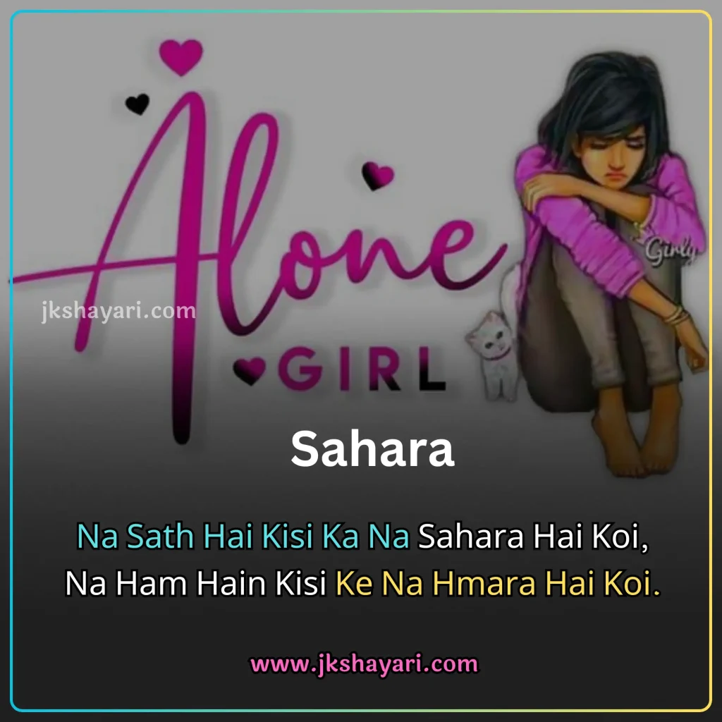 alone shayari in english,
alone shayari in english 2 Line,
alone shayari in english images,
alone shayari in hindi english,
alone shayari in english hindi,
alone shayari in english for boy,
Alone Shayari 2 Line,
alone shayari in english for life,
zindagi alone shayari in english,
alone shayari english,
alone shayari in english for girls,
akelapan shayari in english,
love alone shayari in english,
best alone shayari in english,
alone sad shayari in english,
2 Line alone shayari in english,
attitude alone shayari in english,
loneliness shayari in english,
painful alone sad shayari in english,
alone sad shayari,
facebook alone shayari in english,
night alone shayari in english,
feeling alone shayari in english,
Zindagi Alone Shayari,
new alone shayari in english,
Broken Heart Alone Shayari,
alone sad shayari for boys,
alone shayari 2 line in english,
Alone Shayari,
Tanhai shayari in english,
alone shayari 2 lines in english,
alone shayari for girl in english,
alone shayari for boy in english,
dard bhari alone shayari,
alone shayari english mein,
Alone Emotional Sad Shayari,
Feeling Alone Sad Shayari,
Loneliness Shayari,
Akelapan shayari,
alone sad shayari for girls,