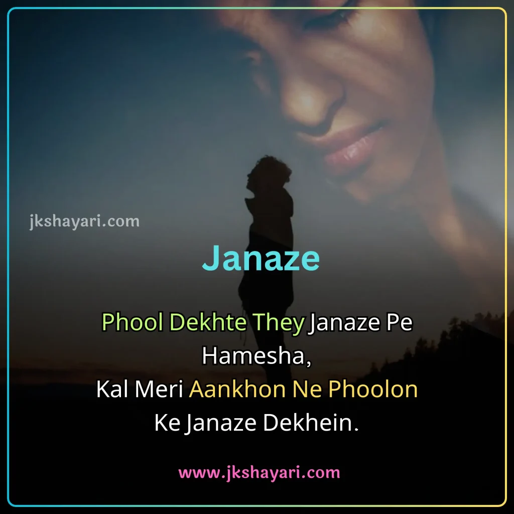 alone shayari in english,
alone shayari in english 2 Line,
alone shayari in english images,
alone shayari in hindi english,
alone shayari in english hindi,
alone shayari in english for boy,
Alone Shayari 2 Line,
alone shayari in english for life,
zindagi alone shayari in english,
alone shayari english,
alone shayari in english for girls,
akelapan shayari in english,
love alone shayari in english,
best alone shayari in english,
alone sad shayari in english,
2 Line alone shayari in english,
attitude alone shayari in english,
loneliness shayari in english,
painful alone sad shayari in english,
alone sad shayari,
facebook alone shayari in english,
night alone shayari in english,
feeling alone shayari in english,
Zindagi Alone Shayari,
new alone shayari in english,
Broken Heart Alone Shayari,
alone sad shayari for boys,
alone shayari 2 line in english,
Alone Shayari,
Tanhai shayari in english,
alone shayari 2 lines in english,
alone shayari for girl in english,
alone shayari for boy in english,
dard bhari alone shayari,
alone shayari english mein,
Alone Emotional Sad Shayari,
Feeling Alone Sad Shayari,
Loneliness Shayari,
Akelapan shayari,
alone sad shayari for girls,