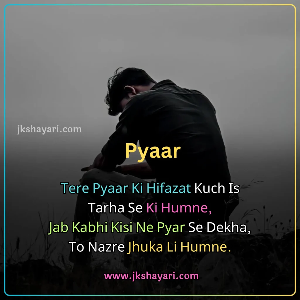 alone shayari in english,
alone shayari in english 2 Line,
alone shayari in english images,
alone shayari in hindi english,
alone shayari in english hindi,
alone shayari in english for boy,
Alone Shayari 2 Line,
alone shayari in english for life,
zindagi alone shayari in english,
alone shayari english,
alone shayari in english for girls,
akelapan shayari in english,
love alone shayari in english,
best alone shayari in english,
alone sad shayari in english,
2 Line alone shayari in english,
attitude alone shayari in english,
loneliness shayari in english,
painful alone sad shayari in english,
alone sad shayari,
facebook alone shayari in english,
night alone shayari in english,
feeling alone shayari in english,
Zindagi Alone Shayari,
new alone shayari in english,
Broken Heart Alone Shayari,
alone sad shayari for boys,
alone shayari 2 line in english,
Alone Shayari,
Tanhai shayari in english,
alone shayari 2 lines in english,
alone shayari for girl in english,
alone shayari for boy in english,
dard bhari alone shayari,
alone shayari english mein,
Alone Emotional Sad Shayari,
Feeling Alone Sad Shayari,
Loneliness Shayari,
Akelapan shayari,
alone sad shayari for girls,