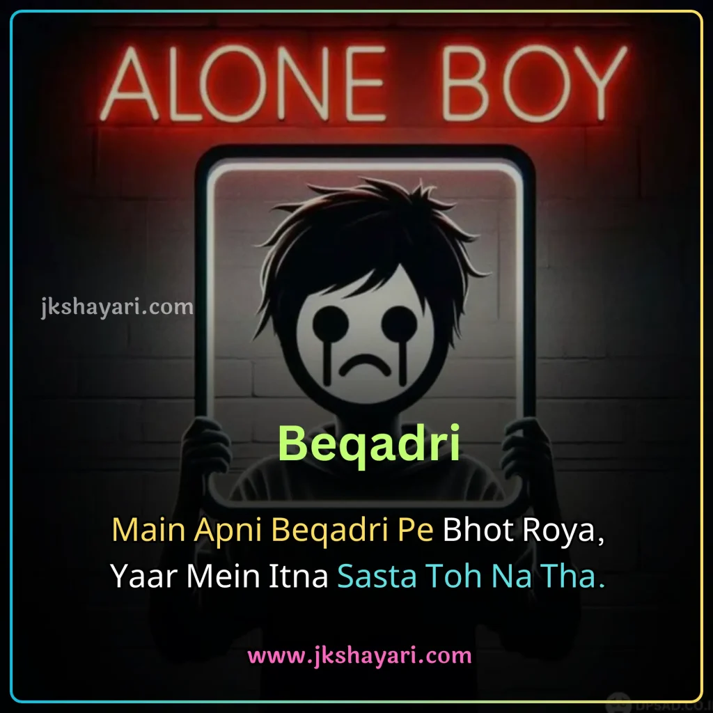alone shayari in english,
alone shayari in english 2 Line,
alone shayari in english images,
alone shayari in hindi english,
alone shayari in english hindi,
alone shayari in english for boy,
Alone Shayari 2 Line,
alone shayari in english for life,
zindagi alone shayari in english,
alone shayari english,
alone shayari in english for girls,
akelapan shayari in english,
love alone shayari in english,
best alone shayari in english,
alone sad shayari in english,
2 Line alone shayari in english,
attitude alone shayari in english,
loneliness shayari in english,
painful alone sad shayari in english,
alone sad shayari,
facebook alone shayari in english,
night alone shayari in english,
feeling alone shayari in english,
Zindagi Alone Shayari,
new alone shayari in english,
Broken Heart Alone Shayari,
alone sad shayari for boys,
alone shayari 2 line in english,
Alone Shayari,
Tanhai shayari in english,
alone shayari 2 lines in english,
alone shayari for girl in english,
alone shayari for boy in english,
dard bhari alone shayari,
alone shayari english mein,
Alone Emotional Sad Shayari,
Feeling Alone Sad Shayari,
Loneliness Shayari,
Akelapan shayari,
alone sad shayari for girls,