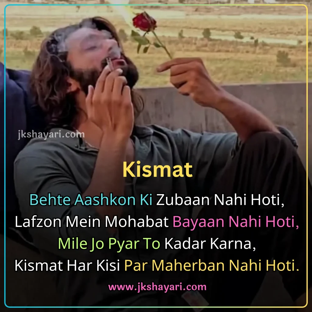 alone shayari in english,
alone shayari in english 2 Line,
alone shayari in english images,
alone shayari in hindi english,
alone shayari in english hindi,
alone shayari in english for boy,
Alone Shayari 2 Line,
alone shayari in english for life,
zindagi alone shayari in english,
alone shayari english,
alone shayari in english for girls,
akelapan shayari in english,
love alone shayari in english,
best alone shayari in english,
alone sad shayari in english,
2 Line alone shayari in english,
attitude alone shayari in english,
loneliness shayari in english,
painful alone sad shayari in english,
alone sad shayari,
facebook alone shayari in english,
night alone shayari in english,
feeling alone shayari in english,
Zindagi Alone Shayari,
new alone shayari in english,
Broken Heart Alone Shayari,
alone sad shayari for boys,
alone shayari 2 line in english,
Alone Shayari,
Tanhai shayari in english,
alone shayari 2 lines in english,
alone shayari for girl in english,
alone shayari for boy in english,
dard bhari alone shayari,
alone shayari english mein,
Alone Emotional Sad Shayari,
Feeling Alone Sad Shayari,
Loneliness Shayari,
Akelapan shayari,
alone sad shayari for girls,