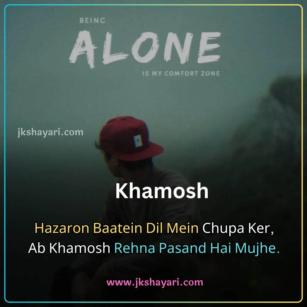 alone shayari in english,
alone shayari in english 2 Line,
alone shayari in english images,
alone shayari in hindi english,
alone shayari in english hindi,
alone shayari in english for boy,
Alone Shayari 2 Line,
alone shayari in english for life,
zindagi alone shayari in english,
alone shayari english,
alone shayari in english for girls,
akelapan shayari in english,
love alone shayari in english,
best alone shayari in english,
alone sad shayari in english,
2 Line alone shayari in english,
attitude alone shayari in english,
loneliness shayari in english,
painful alone sad shayari in english,
alone sad shayari,
facebook alone shayari in english,
night alone shayari in english,
feeling alone shayari in english,
Zindagi Alone Shayari,
new alone shayari in english,
Broken Heart Alone Shayari,
alone sad shayari for boys,
alone shayari 2 line in english,
Alone Shayari,
Tanhai shayari in english,
alone shayari 2 lines in english,
alone shayari for girl in english,
alone shayari for boy in english,
dard bhari alone shayari,
alone shayari english mein,
Alone Emotional Sad Shayari,
Feeling Alone Sad Shayari,
Loneliness Shayari,
Akelapan shayari,
alone sad shayari for girls,