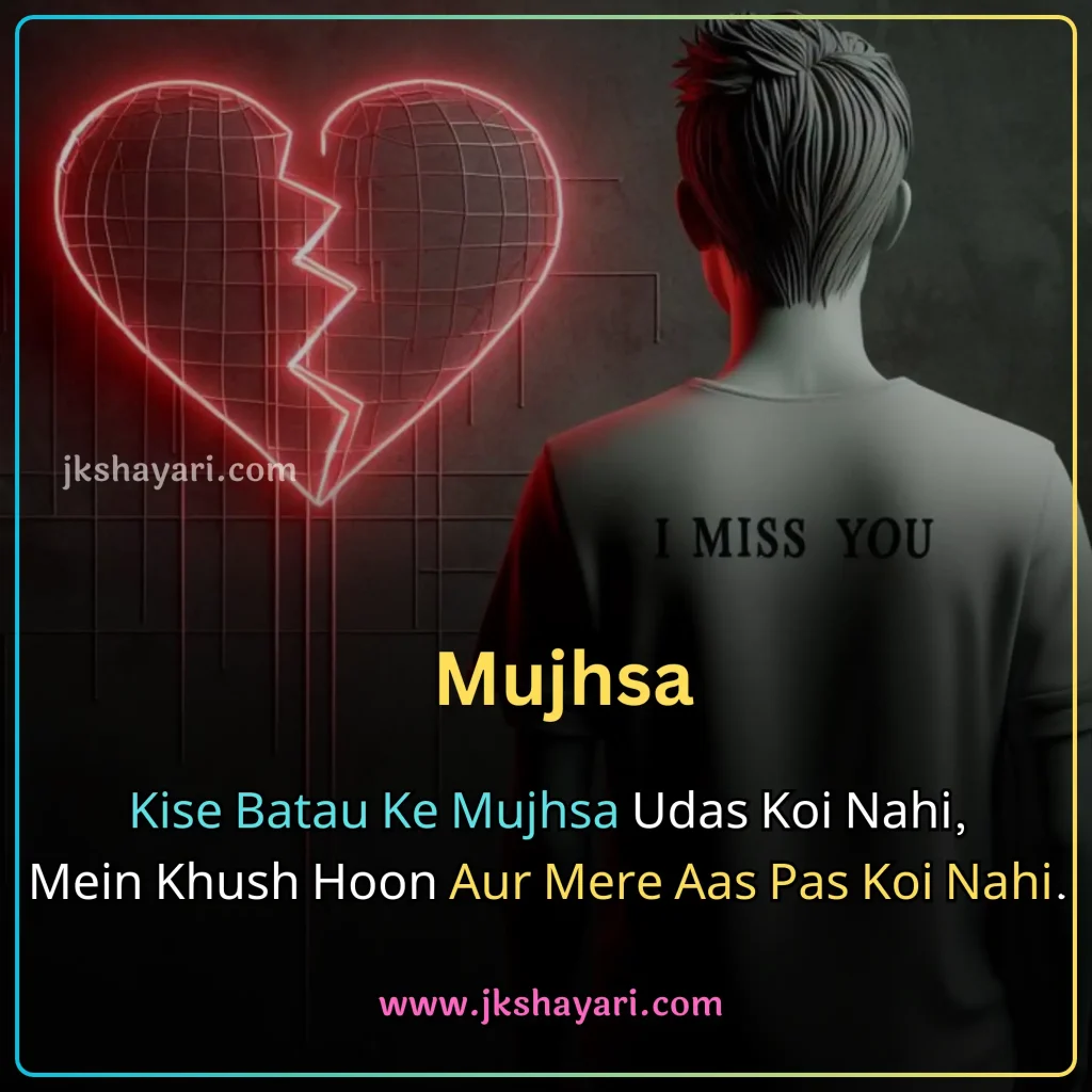 alone shayari in english,
alone shayari in english 2 Line,
alone shayari in english images,
alone shayari in hindi english,
alone shayari in english hindi,
alone shayari in english for boy,
Alone Shayari 2 Line,
alone shayari in english for life,
zindagi alone shayari in english,
alone shayari english,
alone shayari in english for girls,
akelapan shayari in english,
love alone shayari in english,
best alone shayari in english,
alone sad shayari in english,
2 Line alone shayari in english,
attitude alone shayari in english,
loneliness shayari in english,
painful alone sad shayari in english,
alone sad shayari,
facebook alone shayari in english,
night alone shayari in english,
feeling alone shayari in english,
Zindagi Alone Shayari,
new alone shayari in english,
Broken Heart Alone Shayari,
alone sad shayari for boys,
alone shayari 2 line in english,
Alone Shayari,
Tanhai shayari in english,
alone shayari 2 lines in english,
alone shayari for girl in english,
alone shayari for boy in english,
dard bhari alone shayari,
alone shayari english mein,
Alone Emotional Sad Shayari,
Feeling Alone Sad Shayari,
Loneliness Shayari,
Akelapan shayari,
alone sad shayari for girls,