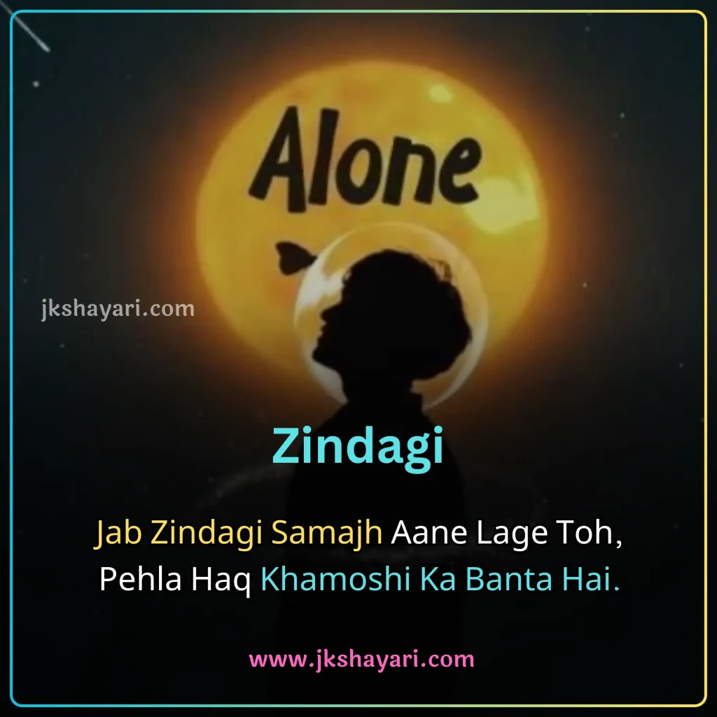 alone shayari in english,
alone shayari in english 2 Line,
alone shayari in english images,
alone shayari in hindi english,
alone shayari in english hindi,
alone shayari in english for boy,
Alone Shayari 2 Line,
alone shayari in english for life,
zindagi alone shayari in english,
alone shayari english,
alone shayari in english for girls,
akelapan shayari in english,
love alone shayari in english,
best alone shayari in english,
alone sad shayari in english,
2 Line alone shayari in english,
attitude alone shayari in english,
loneliness shayari in english,
painful alone sad shayari in english,
alone sad shayari,
facebook alone shayari in english,
night alone shayari in english,
feeling alone shayari in english,
Zindagi Alone Shayari,
new alone shayari in english,
Broken Heart Alone Shayari,
alone sad shayari for boys,
alone shayari 2 line in english,
Alone Shayari,
Tanhai shayari in english,
alone shayari 2 lines in english,
alone shayari for girl in english,
alone shayari for boy in english,
dard bhari alone shayari,
alone shayari english mein,
Alone Emotional Sad Shayari,
Feeling Alone Sad Shayari,
Loneliness Shayari,
Akelapan shayari,
alone sad shayari for girls,