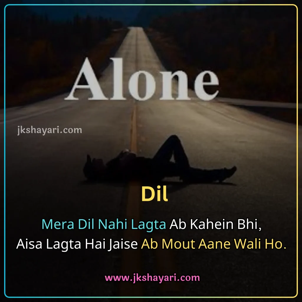alone shayari in english,
alone shayari in english 2 Line,
alone shayari in english images,
alone shayari in hindi english,
alone shayari in english hindi,
alone shayari in english for boy,
Alone Shayari 2 Line,
alone shayari in english for life,
zindagi alone shayari in english,
alone shayari english,
alone shayari in english for girls,
akelapan shayari in english,
love alone shayari in english,
best alone shayari in english,
alone sad shayari in english,
2 Line alone shayari in english,
attitude alone shayari in english,
loneliness shayari in english,
painful alone sad shayari in english,
alone sad shayari,
facebook alone shayari in english,
night alone shayari in english,
feeling alone shayari in english,
Zindagi Alone Shayari,
new alone shayari in english,
Broken Heart Alone Shayari,
alone sad shayari for boys,
alone shayari 2 line in english,
Alone Shayari,
Tanhai shayari in english,
alone shayari 2 lines in english,
alone shayari for girl in english,
alone shayari for boy in english,
dard bhari alone shayari,
alone shayari english mein,
Alone Emotional Sad Shayari,
Feeling Alone Sad Shayari,
Loneliness Shayari,
Akelapan shayari,
alone sad shayari for girls,