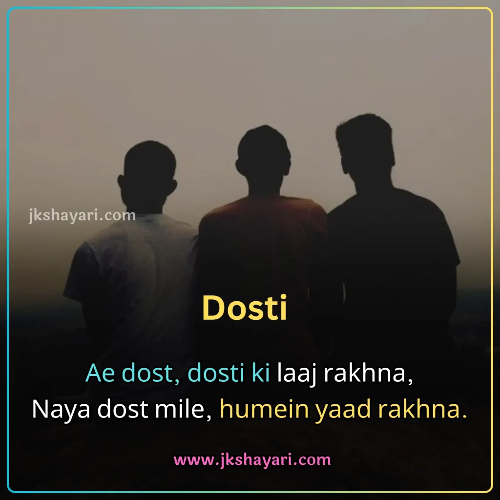 Best Friend Shayari in English,
Dosti Shayari in English,
Best Friend Shayari in English 2 line,
Best Friend Shayari in English for Boy,
Best Friend Sad Shayari in English,
Best Friend Emotional Shayari in English,
Friendship Shayari in English,
Friendship Breakup Shayari in English,
Best Friend Shayari in English for Girl,
Best Friend Shayari English,
Best Friend Shayari in English images,
Best Friend Shayari in Hindi English,
Shayari on Friend Shayari in English,
Best Friend Love Shayari in English,
Best Friend Shayari,
Best Friend Special Shayari in English,
Best Friend Attitude Shayari in English,
Best Friend Shayari 2 line,
Best Friends Shayari in English,
Heartfelt Best Friend Shayari in English,
Best Friend Funny Shayari in English,
Deep Best Friend Shayari in English,
Jigri Yaar Shayari in English,
Friendship Day Shayari in English,
Trust Friendship Shayari in English,
Sachi Dosti Shayari in English,
Heart Touching Best Friend Shayari,
Friendship Forever Shayari in English,
Best Friend Shayari in English text,
Shayari on Friendship in English,
Beautiful Friendship Shayari in English,
Dosti Shayari in  Hindi English,
Dosti Shayari in English 2 line,
Dosti Shayari in English for Boy,
Dosti Shayari in English for Girl,
Friendship Shayari in English for Girl,
Friendship Shayari 2 Line in English,
Best Friendship Shayari in English,
Best Friendship Line in English,
Heart Touching Friendship Shayari,
Friendship Shayari in Hindi English,