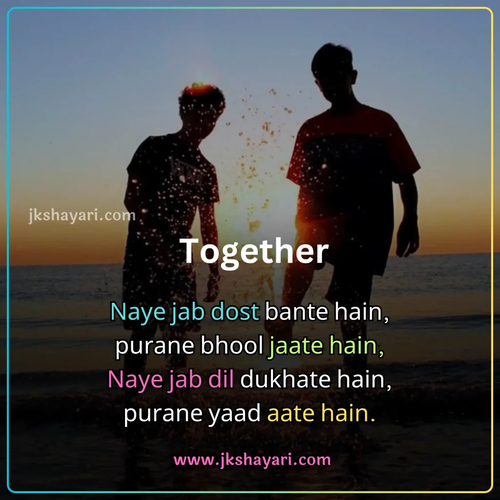 Best Friend Shayari in English,
Dosti Shayari in English,
Best Friend Shayari in English 2 line,
Best Friend Shayari in English for Boy,
Best Friend Sad Shayari in English,
Best Friend Emotional Shayari in English,
Friendship Shayari in English,
Friendship Breakup Shayari in English,
Best Friend Shayari in English for Girl,
Best Friend Shayari English,
Best Friend Shayari in English images,
Best Friend Shayari in Hindi English,
Shayari on Friend Shayari in English,
Best Friend Love Shayari in English,
Best Friend Shayari,
Best Friend Special Shayari in English,
Best Friend Attitude Shayari in English,
Best Friend Shayari 2 line,
Best Friends Shayari in English,
Heartfelt Best Friend Shayari in English,
Best Friend Funny Shayari in English,
Deep Best Friend Shayari in English,
Jigri Yaar Shayari in English,
Friendship Day Shayari in English,
Trust Friendship Shayari in English,
Sachi Dosti Shayari in English,
Heart Touching Best Friend Shayari,
Friendship Forever Shayari in English,
Best Friend Shayari in English text,
Shayari on Friendship in English,
Beautiful Friendship Shayari in English,
Dosti Shayari in  Hindi English,
Dosti Shayari in English 2 line,
Dosti Shayari in English for Boy,
Dosti Shayari in English for Girl,
Friendship Shayari in English for Girl,
Friendship Shayari 2 Line in English,
Best Friendship Shayari in English,
Best Friendship Line in English,
Heart Touching Friendship Shayari,
Friendship Shayari in Hindi English,