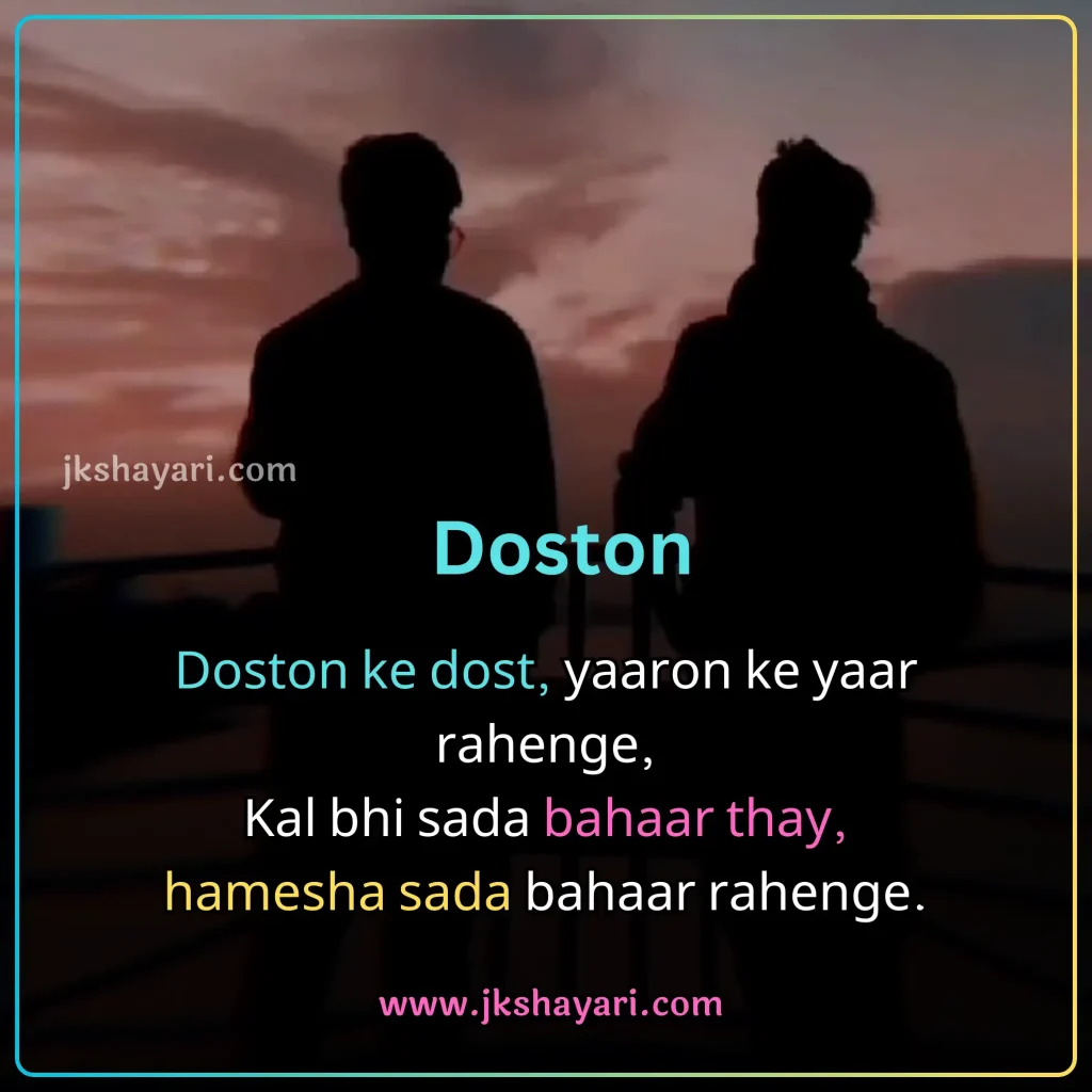 Best Friend Shayari in English,
Dosti Shayari in English,
Best Friend Shayari in English 2 line,
Best Friend Shayari in English for Boy,
Best Friend Sad Shayari in English,
Best Friend Emotional Shayari in English,
Friendship Shayari in English,
Friendship Breakup Shayari in English,
Best Friend Shayari in English for Girl,
Best Friend Shayari English,
Best Friend Shayari in English images,
Best Friend Shayari in Hindi English,
Shayari on Friend Shayari in English,
Best Friend Love Shayari in English,
Best Friend Shayari,
Best Friend Special Shayari in English,
Best Friend Attitude Shayari in English,
Best Friend Shayari 2 line,
Best Friends Shayari in English,
Heartfelt Best Friend Shayari in English,
Best Friend Funny Shayari in English,
Deep Best Friend Shayari in English,
Jigri Yaar Shayari in English,
Friendship Day Shayari in English,
Trust Friendship Shayari in English,
Sachi Dosti Shayari in English,
Heart Touching Best Friend Shayari,
Friendship Forever Shayari in English,
Best Friend Shayari in English text,
Shayari on Friendship in English,
Beautiful Friendship Shayari in English,
Dosti Shayari in  Hindi English,
Dosti Shayari in English 2 line,
Dosti Shayari in English for Boy,
Dosti Shayari in English for Girl,
Friendship Shayari in English for Girl,
Friendship Shayari 2 Line in English,
Best Friendship Shayari in English,
Best Friendship Line in English,
Heart Touching Friendship Shayari,
Friendship Shayari in Hindi English,