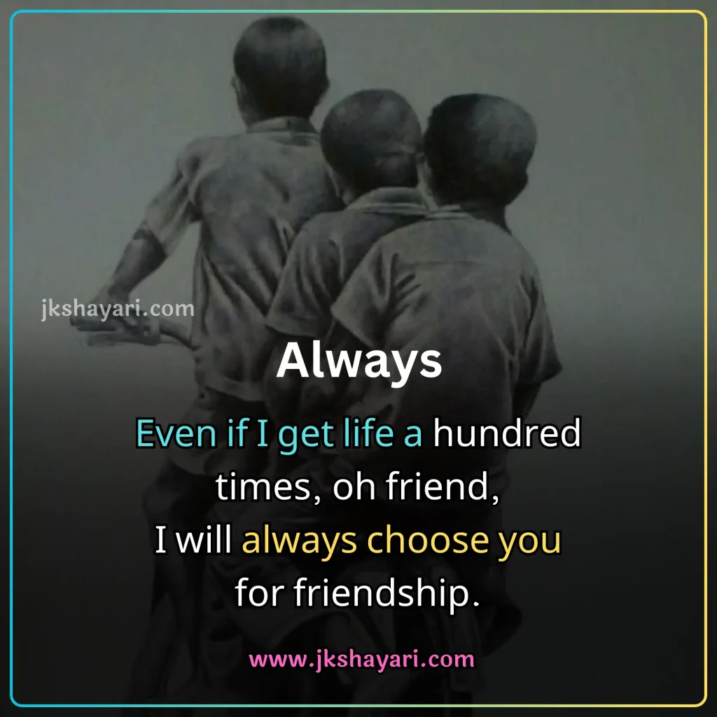 Dosti Shayari in English,
Dosti Shayari in English 2 line,
Dosti Shayari in English for Boy,
Dosti Shayari in English images,
Dosti Love Shayari in English,
Dosti Shayari in English for Girl,
Dosti Sad Shayari in English,
2 Line Dosti Shayari in English,
Dosti Breakup Shayari in English,
Best Dosti Shayari in English,
Sachi Dosti Shayari in English,
Friendship Day Shayari in English,
Dosti Shayari in Hindi English,
Shayari on Dosti in English,
Dosti Shayari in English Hindi,
Best Friend Shayari in English,
Dosti Funny Shayari in English,
Heart Touching Dosti Shayari in English,
Best Dosti Line in English,
Dosti Emotional Shayari in English,
Heart Touching Dosti Shayari,
Heartfelt Dosti Shayari in English,
Beautiful Dosti Shayari in English,
Dosti Attitude Shayari in English,
Dosti Special Shayari in English,
Dosti Shayari 2 line,
Trust Friendship Shayari in English,
Dosti Yaari Shayari,
Shayari on Friend Shayari in English,
Happy Friendship day shayari,
Best Friend Shayari,
Dosti Shayari in English Text,
Dosti Shayari English,
Dosti Shayari,
Dosti Shayari in English Hindi,
Friendship Forever Shayari in English,
Friendship Shayari 2 line in English,
Friendship Shayari in English 2 line,
Friendship Shayari in English for Boy,
Friendship Shayari in English for Girl,