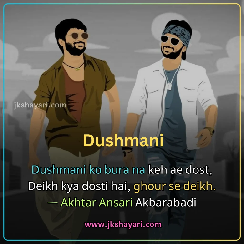 Dosti Shayari in English,
Dosti Shayari in English 2 line,
Dosti Shayari in English for Boy,
Dosti Shayari in English images,
Dosti Love Shayari in English,
Dosti Shayari in English for Girl,
Dosti Sad Shayari in English,
2 Line Dosti Shayari in English,
Dosti Breakup Shayari in English,
Best Dosti Shayari in English,
Sachi Dosti Shayari in English,
Friendship Day Shayari in English,
Dosti Shayari in Hindi English,
Shayari on Dosti in English,
Dosti Shayari in English Hindi,
Best Friend Shayari in English,
Dosti Funny Shayari in English,
Heart Touching Dosti Shayari in English,
Best Dosti Line in English,
Dosti Emotional Shayari in English,
Heart Touching Dosti Shayari,
Heartfelt Dosti Shayari in English,
Beautiful Dosti Shayari in English,
Dosti Attitude Shayari in English,
Dosti Special Shayari in English,
Dosti Shayari 2 line,
Trust Friendship Shayari in English,
Dosti Yaari Shayari,
Shayari on Friend Shayari in English,
Happy Friendship day shayari,
Best Friend Shayari,
Dosti Shayari in English Text,
Dosti Shayari English,
Dosti Shayari,
Dosti Shayari in English Hindi,
Friendship Forever Shayari in English,
Friendship Shayari 2 line in English,
Friendship Shayari in English 2 line,
Friendship Shayari in English for Boy,
Friendship Shayari in English for Girl,