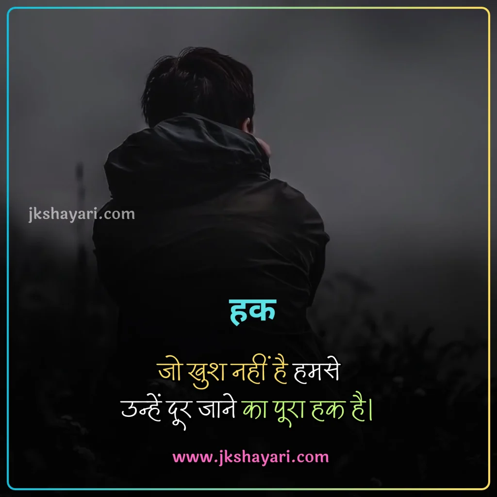 friendship quotes in hindi,
friendship quotes in hindi 2025,
friendship quotes hindi,
friendship quotes in hindi images,
Best friendship quotes in hindi,
Childhood Friendship Quotes In Hindi,
Girls Friendship Quotes In Hindi,
friendship quotes in hindi text,
Friendship quotes in hindi for boy,
friendship quotes in hindi for girl,
friendship broken trust quotes in hindi,
Friendship quotes in hindi for life,
friendship quotes in hindi with images,
Friendship quotes Hindi Mein,
beautiful Friendship quotes in hindi,
jigri yaar quotes in hindi,
Friendship quotes images,
friendship quotes in hindi 2 line,
Friend quotes in Hindi,
friendship quotes in english,
friendship quotes in hindi english,
broken friendship quotes in hindi,
friendship sad quotes in hindi,
Heart Touching Friendship Quotes,
quotes on Friendship,
friendship day quotes in hindi,
friendship day 2025 quotes in hindi,
fake friendship quotes in hindi,
Friendship quotes photo,
dosti quotes in hindi,
friendship broken quotes in hindi,
Sacchi Dosti quotes in Hindi,
meaningful friendship quotes in hindi,
dosti quotes in english,
sad friendship quotes in hindi,
best dosti quotes in hindi,
krishna sudama friendship quotes in hindi,
Short friendship quotes in hindi,
Best Friend quotes in Hindi,
friendship quotes in hindi for instagram,
friendship good morning quotes in hindi,
Best Dosti Quotes in english,
friendship motivational quotes in hindi,
friendship emotional quotes in hindi,
friendship funny quotes in hindi,
true friendship quotes in hindi,
Meaningful friendship quotes,
Friendship Day Wishes in hindi,
friendship love quotes in hindi,
Short friendship quotes,
Happy Friendship Day 2025 Wishes,
Friends Quotes in Hindi,
long distance friendship Quotes,
Short best friend quotes,
Funny friendship quotes in hindi,