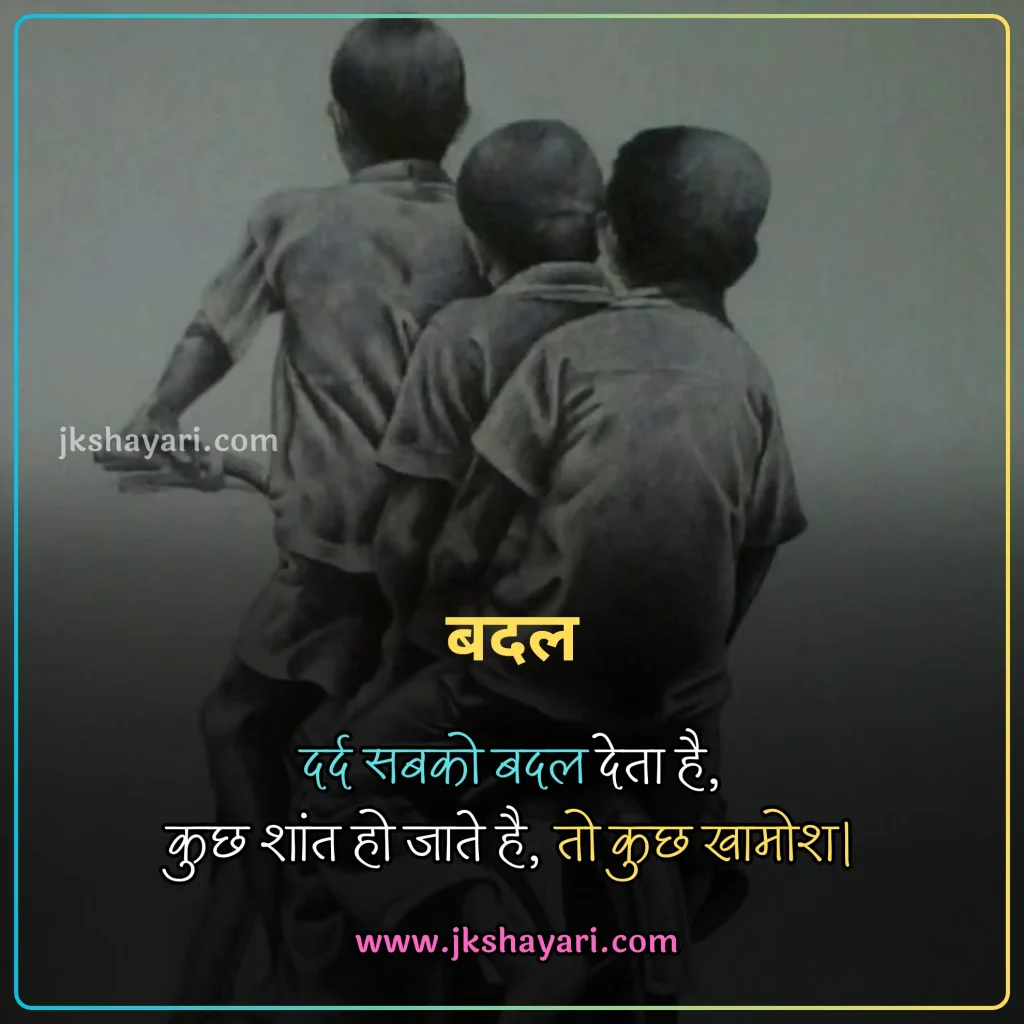 friendship quotes in hindi,
friendship quotes in hindi 2025,
friendship quotes hindi,
friendship quotes in hindi images,
Best friendship quotes in hindi,
Childhood Friendship Quotes In Hindi,
Girls Friendship Quotes In Hindi,
friendship quotes in hindi text,
Friendship quotes in hindi for boy,
friendship quotes in hindi for girl,
friendship broken trust quotes in hindi,
Friendship quotes in hindi for life,
friendship quotes in hindi with images,
Friendship quotes Hindi Mein,
beautiful Friendship quotes in hindi,
jigri yaar quotes in hindi,
Friendship quotes images,
friendship quotes in hindi 2 line,
Friend quotes in Hindi,
friendship quotes in english,
friendship quotes in hindi english,
broken friendship quotes in hindi,
friendship sad quotes in hindi,
Heart Touching Friendship Quotes,
quotes on Friendship,
friendship day quotes in hindi,
friendship day 2025 quotes in hindi,
fake friendship quotes in hindi,
Friendship quotes photo,
dosti quotes in hindi,
friendship broken quotes in hindi,
Sacchi Dosti quotes in Hindi,
meaningful friendship quotes in hindi,
dosti quotes in english,
sad friendship quotes in hindi,
best dosti quotes in hindi,
krishna sudama friendship quotes in hindi,
Short friendship quotes in hindi,
Best Friend quotes in Hindi,
friendship quotes in hindi for instagram,
friendship good morning quotes in hindi,
Best Dosti Quotes in english,
friendship motivational quotes in hindi,
friendship emotional quotes in hindi,
friendship funny quotes in hindi,
true friendship quotes in hindi,
Meaningful friendship quotes,
Friendship Day Wishes in hindi,
friendship love quotes in hindi,
Short friendship quotes,
Happy Friendship Day 2025 Wishes,
Friends Quotes in Hindi,
long distance friendship Quotes,
Short best friend quotes,
Funny friendship quotes in hindi,