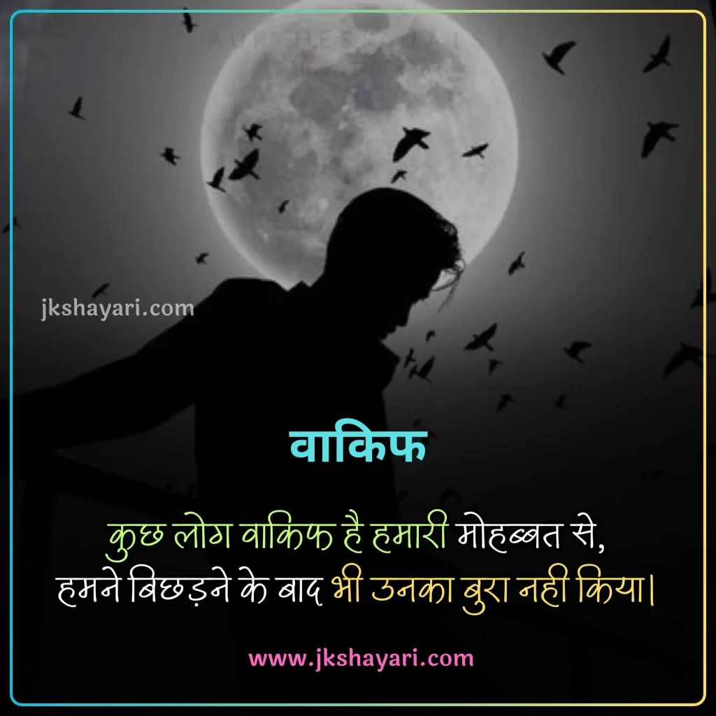 friendship quotes in hindi,
friendship quotes in hindi 2025,
friendship quotes hindi,
friendship quotes in hindi images,
Best friendship quotes in hindi,
Childhood Friendship Quotes In Hindi,
Girls Friendship Quotes In Hindi,
friendship quotes in hindi text,
Friendship quotes in hindi for boy,
friendship quotes in hindi for girl,
friendship broken trust quotes in hindi,
Friendship quotes in hindi for life,
friendship quotes in hindi with images,
Friendship quotes Hindi Mein,
beautiful Friendship quotes in hindi,
jigri yaar quotes in hindi,
Friendship quotes images,
friendship quotes in hindi 2 line,
Friend quotes in Hindi,
friendship quotes in english,
friendship quotes in hindi english,
broken friendship quotes in hindi,
friendship sad quotes in hindi,
Heart Touching Friendship Quotes,
quotes on Friendship,
friendship day quotes in hindi,
friendship day 2025 quotes in hindi,
fake friendship quotes in hindi,
Friendship quotes photo,
dosti quotes in hindi,
friendship broken quotes in hindi,
Sacchi Dosti quotes in Hindi,
meaningful friendship quotes in hindi,
dosti quotes in english,
sad friendship quotes in hindi,
best dosti quotes in hindi,
krishna sudama friendship quotes in hindi,
Short friendship quotes in hindi,
Best Friend quotes in Hindi,
friendship quotes in hindi for instagram,
friendship good morning quotes in hindi,
Best Dosti Quotes in english,
friendship motivational quotes in hindi,
friendship emotional quotes in hindi,
friendship funny quotes in hindi,
true friendship quotes in hindi,
Meaningful friendship quotes,
Friendship Day Wishes in hindi,
friendship love quotes in hindi,
Short friendship quotes,
Happy Friendship Day 2025 Wishes,
Friends Quotes in Hindi,
long distance friendship Quotes,
Short best friend quotes,
Funny friendship quotes in hindi,