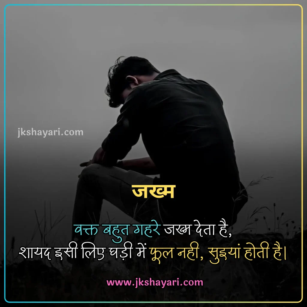 friendship quotes in hindi,
friendship quotes in hindi 2025,
friendship quotes hindi,
friendship quotes in hindi images,
Best friendship quotes in hindi,
Childhood Friendship Quotes In Hindi,
Girls Friendship Quotes In Hindi,
friendship quotes in hindi text,
Friendship quotes in hindi for boy,
friendship quotes in hindi for girl,
friendship broken trust quotes in hindi,
Friendship quotes in hindi for life,
friendship quotes in hindi with images,
Friendship quotes Hindi Mein,
beautiful Friendship quotes in hindi,
jigri yaar quotes in hindi,
Friendship quotes images,
friendship quotes in hindi 2 line,
Friend quotes in Hindi,
friendship quotes in english,
friendship quotes in hindi english,
broken friendship quotes in hindi,
friendship sad quotes in hindi,
Heart Touching Friendship Quotes,
quotes on Friendship,
friendship day quotes in hindi,
friendship day 2025 quotes in hindi,
fake friendship quotes in hindi,
Friendship quotes photo,
dosti quotes in hindi,
friendship broken quotes in hindi,
Sacchi Dosti quotes in Hindi,
meaningful friendship quotes in hindi,
dosti quotes in english,
sad friendship quotes in hindi,
best dosti quotes in hindi,
krishna sudama friendship quotes in hindi,
Short friendship quotes in hindi,
Best Friend quotes in Hindi,
friendship quotes in hindi for instagram,
friendship good morning quotes in hindi,
Best Dosti Quotes in english,
friendship motivational quotes in hindi,
friendship emotional quotes in hindi,
friendship funny quotes in hindi,
true friendship quotes in hindi,
Meaningful friendship quotes,
Friendship Day Wishes in hindi,
friendship love quotes in hindi,
Short friendship quotes,
Happy Friendship Day 2025 Wishes,
Friends Quotes in Hindi,
long distance friendship Quotes,
Short best friend quotes,
Funny friendship quotes in hindi,