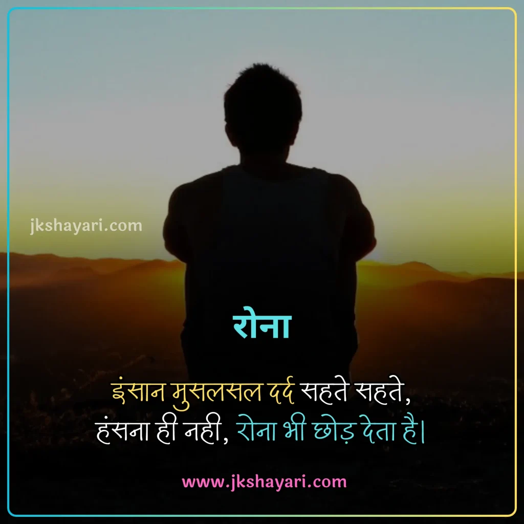 friendship quotes in hindi,
friendship quotes in hindi 2025,
friendship quotes hindi,
friendship quotes in hindi images,
Best friendship quotes in hindi,
Childhood Friendship Quotes In Hindi,
Girls Friendship Quotes In Hindi,
friendship quotes in hindi text,
Friendship quotes in hindi for boy,
friendship quotes in hindi for girl,
friendship broken trust quotes in hindi,
Friendship quotes in hindi for life,
friendship quotes in hindi with images,
Friendship quotes Hindi Mein,
beautiful Friendship quotes in hindi,
jigri yaar quotes in hindi,
Friendship quotes images,
friendship quotes in hindi 2 line,
Friend quotes in Hindi,
friendship quotes in english,
friendship quotes in hindi english,
broken friendship quotes in hindi,
friendship sad quotes in hindi,
Heart Touching Friendship Quotes,
quotes on Friendship,
friendship day quotes in hindi,
friendship day 2025 quotes in hindi,
fake friendship quotes in hindi,
Friendship quotes photo,
dosti quotes in hindi,
friendship broken quotes in hindi,
Sacchi Dosti quotes in Hindi,
meaningful friendship quotes in hindi,
dosti quotes in english,
sad friendship quotes in hindi,
best dosti quotes in hindi,
krishna sudama friendship quotes in hindi,
Short friendship quotes in hindi,
Best Friend quotes in Hindi,
friendship quotes in hindi for instagram,
friendship good morning quotes in hindi,
Best Dosti Quotes in english,
friendship motivational quotes in hindi,
friendship emotional quotes in hindi,
friendship funny quotes in hindi,
true friendship quotes in hindi,
Meaningful friendship quotes,
Friendship Day Wishes in hindi,
friendship love quotes in hindi,
Short friendship quotes,
Happy Friendship Day 2025 Wishes,
Friends Quotes in Hindi,
long distance friendship Quotes,
Short best friend quotes,
Funny friendship quotes in hindi,