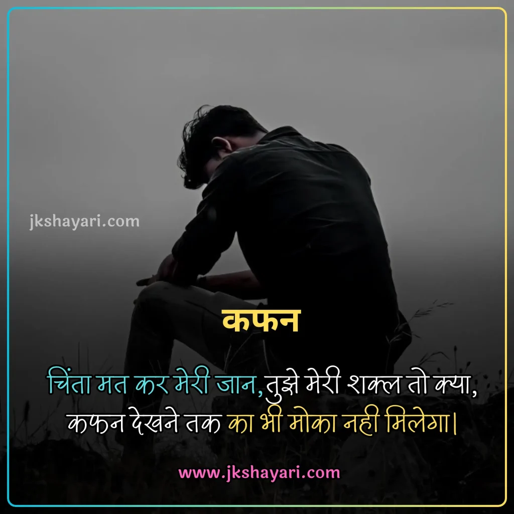 friendship quotes in hindi,
friendship quotes in hindi 2025,
friendship quotes hindi,
friendship quotes in hindi images,
Best friendship quotes in hindi,
Childhood Friendship Quotes In Hindi,
Girls Friendship Quotes In Hindi,
friendship quotes in hindi text,
Friendship quotes in hindi for boy,
friendship quotes in hindi for girl,
friendship broken trust quotes in hindi,
Friendship quotes in hindi for life,
friendship quotes in hindi with images,
Friendship quotes Hindi Mein,
beautiful Friendship quotes in hindi,
jigri yaar quotes in hindi,
Friendship quotes images,
friendship quotes in hindi 2 line,
Friend quotes in Hindi,
friendship quotes in english,
friendship quotes in hindi english,
broken friendship quotes in hindi,
friendship sad quotes in hindi,
Heart Touching Friendship Quotes,
quotes on Friendship,
friendship day quotes in hindi,
friendship day 2025 quotes in hindi,
fake friendship quotes in hindi,
Friendship quotes photo,
dosti quotes in hindi,
friendship broken quotes in hindi,
Sacchi Dosti quotes in Hindi,
meaningful friendship quotes in hindi,
dosti quotes in english,
sad friendship quotes in hindi,
best dosti quotes in hindi,
krishna sudama friendship quotes in hindi,
Short friendship quotes in hindi,
Best Friend quotes in Hindi,
friendship quotes in hindi for instagram,
friendship good morning quotes in hindi,
Best Dosti Quotes in english,
friendship motivational quotes in hindi,
friendship emotional quotes in hindi,
friendship funny quotes in hindi,
true friendship quotes in hindi,
Meaningful friendship quotes,
Friendship Day Wishes in hindi,
friendship love quotes in hindi,
Short friendship quotes,
Happy Friendship Day 2025 Wishes,
Friends Quotes in Hindi,
long distance friendship Quotes,
Short best friend quotes,
Funny friendship quotes in hindi,