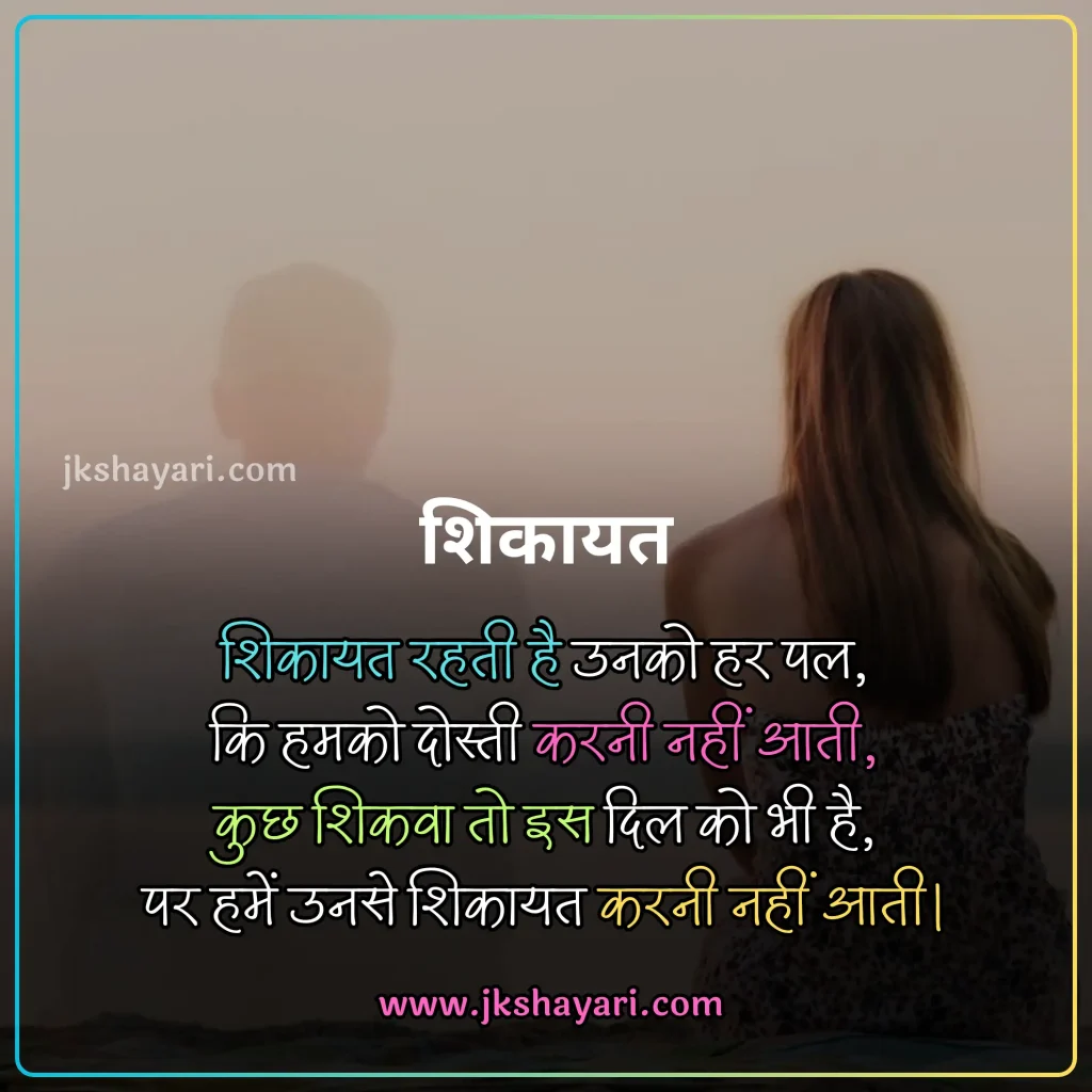 friendship quotes in hindi,
friendship quotes in hindi 2025,
friendship quotes hindi,
friendship quotes in hindi images,
Best friendship quotes in hindi,
Childhood Friendship Quotes In Hindi,
Girls Friendship Quotes In Hindi,
friendship quotes in hindi text,
Friendship quotes in hindi for boy,
friendship quotes in hindi for girl,
friendship broken trust quotes in hindi,
Friendship quotes in hindi for life,
friendship quotes in hindi with images,
Friendship quotes Hindi Mein,
beautiful Friendship quotes in hindi,
jigri yaar quotes in hindi,
Friendship quotes images,
friendship quotes in hindi 2 line,
Friend quotes in Hindi,
friendship quotes in english,
friendship quotes in hindi english,
broken friendship quotes in hindi,
friendship sad quotes in hindi,
Heart Touching Friendship Quotes,
quotes on Friendship,
friendship day quotes in hindi,
friendship day 2025 quotes in hindi,
fake friendship quotes in hindi,
Friendship quotes photo,
dosti quotes in hindi,
friendship broken quotes in hindi,
Sacchi Dosti quotes in Hindi,
meaningful friendship quotes in hindi,
dosti quotes in english,
sad friendship quotes in hindi,
best dosti quotes in hindi,
krishna sudama friendship quotes in hindi,
Short friendship quotes in hindi,
Best Friend quotes in Hindi,
friendship quotes in hindi for instagram,
friendship good morning quotes in hindi,
Best Dosti Quotes in english,
friendship motivational quotes in hindi,
friendship emotional quotes in hindi,
friendship funny quotes in hindi,
true friendship quotes in hindi,
Meaningful friendship quotes,
Friendship Day Wishes in hindi,
friendship love quotes in hindi,
Short friendship quotes,
Happy Friendship Day 2025 Wishes,
Friends Quotes in Hindi,
long distance friendship Quotes,
Short best friend quotes,
Funny friendship quotes in hindi,