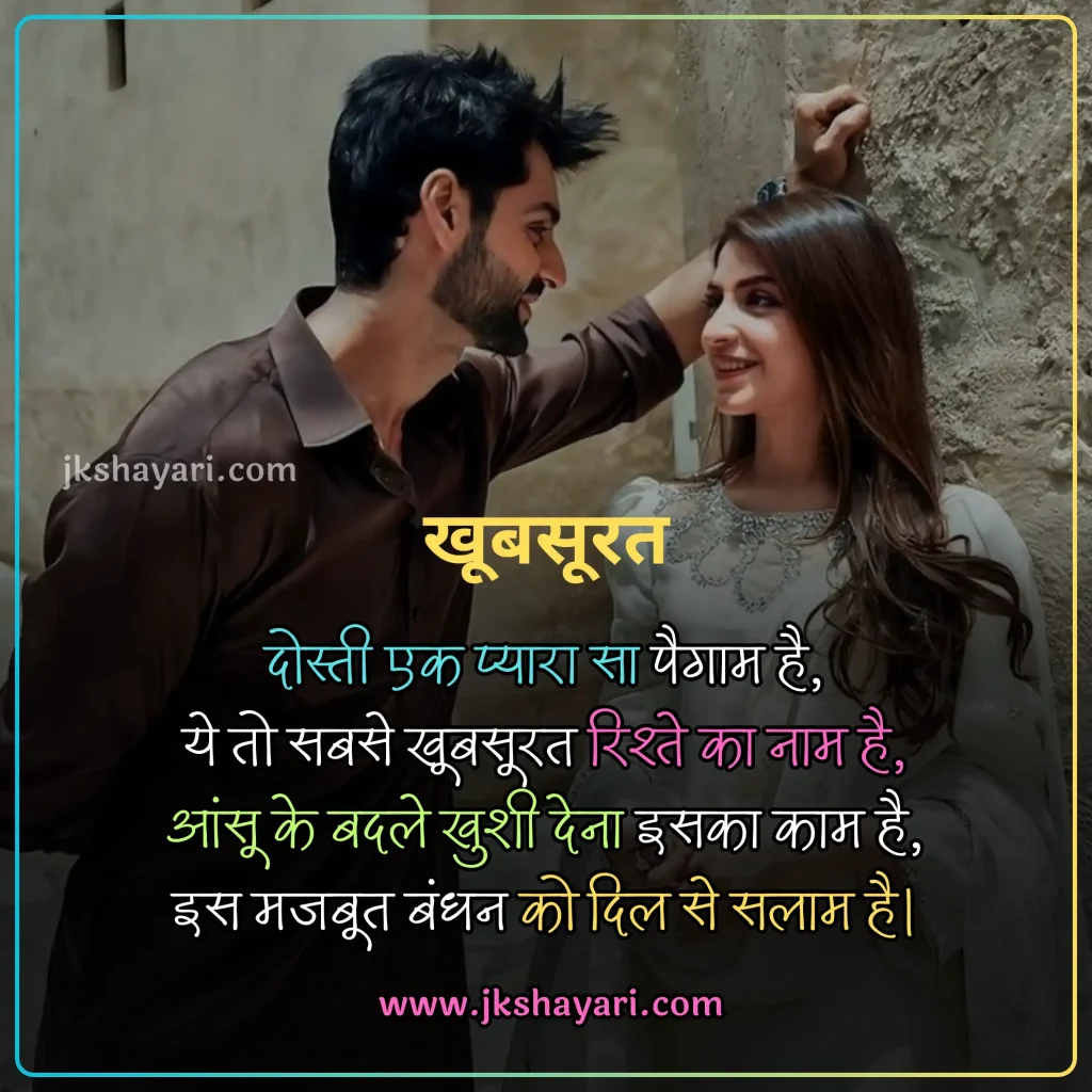 friendship quotes in hindi,
friendship quotes in hindi 2025,
friendship quotes hindi,
friendship quotes in hindi images,
Best friendship quotes in hindi,
Childhood Friendship Quotes In Hindi,
Girls Friendship Quotes In Hindi,
friendship quotes in hindi text,
Friendship quotes in hindi for boy,
friendship quotes in hindi for girl,
friendship broken trust quotes in hindi,
Friendship quotes in hindi for life,
friendship quotes in hindi with images,
Friendship quotes Hindi Mein,
beautiful Friendship quotes in hindi,
jigri yaar quotes in hindi,
Friendship quotes images,
friendship quotes in hindi 2 line,
Friend quotes in Hindi,
friendship quotes in english,
friendship quotes in hindi english,
broken friendship quotes in hindi,
friendship sad quotes in hindi,
Heart Touching Friendship Quotes,
quotes on Friendship,
friendship day quotes in hindi,
friendship day 2025 quotes in hindi,
fake friendship quotes in hindi,
Friendship quotes photo,
dosti quotes in hindi,
friendship broken quotes in hindi,
Sacchi Dosti quotes in Hindi,
meaningful friendship quotes in hindi,
dosti quotes in english,
sad friendship quotes in hindi,
best dosti quotes in hindi,
krishna sudama friendship quotes in hindi,
Short friendship quotes in hindi,
Best Friend quotes in Hindi,
friendship quotes in hindi for instagram,
friendship good morning quotes in hindi,
Best Dosti Quotes in english,
friendship motivational quotes in hindi,
friendship emotional quotes in hindi,
friendship funny quotes in hindi,
true friendship quotes in hindi,
Meaningful friendship quotes,
Friendship Day Wishes in hindi,
friendship love quotes in hindi,
Short friendship quotes,
Happy Friendship Day 2025 Wishes,
Friends Quotes in Hindi,
long distance friendship Quotes,
Short best friend quotes,
Funny friendship quotes in hindi,