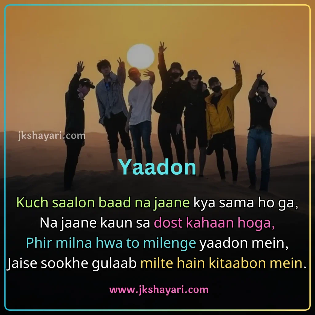 Friendship Shayari in English,
Friendship Shayari in English 2 line,
Friendship Shayari in English for Boy,
Friendship Shayari in English images,
Friendship Love Shayari in English,
Friendship Shayari in English for Girl,
Friendship Sad Shayari in English,
2 Line Friendship Shayari in English,
Dosti Shayari in English,
Sachi Dosti Shayari in English,
Friendship Shayari,
Best Friendship Shayari in English,
Trust Friendship Shayari in English,
Friendship Shayari in English Hindi,
Dosti Shayari in Hindi English,
Shayari on Friendship in English,
Friendship Shayari 2 line,
Friendship Day Shayari in English,
Friendship Forever Shayari in English,
Best Friend Shayari in English,
Friendship Funny Shayari in English,
Friendship Breakup Shayari in English,
Heart Touching Friendship Shayari in English,
Friendship Shayari in Hindi English,
Best Friendship Line in English,
Friendship Emotional Shayari in English,
Heart Touching Friendship Shayari,
Heartfelt Friendship Shayari in English,
Beautiful Friendship Shayari in English,
Friendship Attitude Shayari in English,
Friendship Special Shayari in English,
Friendship Shayari English,
Friendship Shayari 2 line in English,
Friendship Shayari in English Text,
Dosti Shayari in English 2 line,
Dosti Shayari in English for Boy,
Dosti Shayari in English for Girl,
Shayari on Friend Shayari in English,
Best Friend Shayari,
Dosti Yaari Shayari,
Happy friendship day shayari,