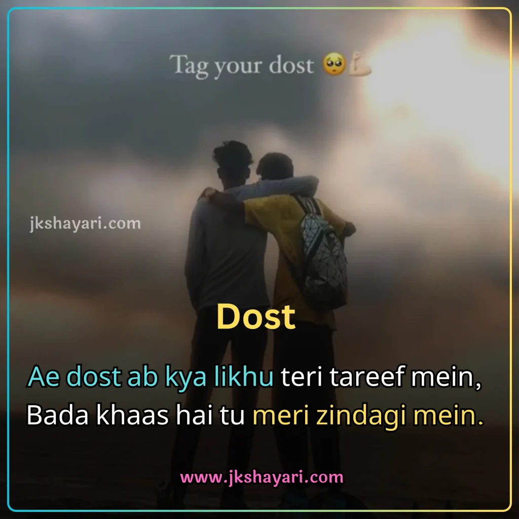Friendship Shayari in English,
Friendship Shayari in English 2 line,
Friendship Shayari in English for Boy,
Friendship Shayari in English images,
Friendship Love Shayari in English,
Friendship Shayari in English for Girl,
Friendship Sad Shayari in English,
2 Line Friendship Shayari in English,
Dosti Shayari in English,
Sachi Dosti Shayari in English,
Friendship Shayari,
Best Friendship Shayari in English,
Trust Friendship Shayari in English,
Friendship Shayari in English Hindi,
Dosti Shayari in Hindi English,
Shayari on Friendship in English,
Friendship Shayari 2 line,
Friendship Day Shayari in English,
Friendship Forever Shayari in English,
Best Friend Shayari in English,
Friendship Funny Shayari in English,
Friendship Breakup Shayari in English,
Heart Touching Friendship Shayari in English,
Friendship Shayari in Hindi English,
Best Friendship Line in English,
Friendship Emotional Shayari in English,
Heart Touching Friendship Shayari,
Heartfelt Friendship Shayari in English,
Beautiful Friendship Shayari in English,
Friendship Attitude Shayari in English,
Friendship Special Shayari in English,
Friendship Shayari English,
Friendship Shayari 2 line in English,
Friendship Shayari in English Text,
Dosti Shayari in English 2 line,
Dosti Shayari in English for Boy,
Dosti Shayari in English for Girl,
Shayari on Friend Shayari in English,
Best Friend Shayari,
Dosti Yaari Shayari,
Happy friendship day shayari,