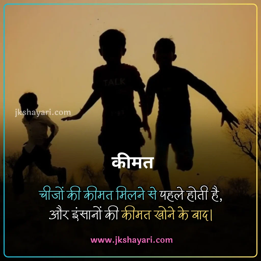 Friendship Shayari in Hindi,
Best Friendship Shayari in Hindi,
Friendship Attitude Shayari in Hindi,
Friendship Shayari in English,
Friendship Shayari in Hindi images,
Friendship Shayari,
Friendship Shayari in Hindi text,
Friendship Shayari Hindi,
Friendship shayari in hindi for girl,
Friendship shayari in hindi for boy,
Friendship sad Shayari in Hindi,
Friendship Shayari 2 line,
heart touching Friendship Shayari,
Friendship Shayari 2 line in Hindi,
Friendship Shayari English,
emotional Friendship shayari in hindi,
Friendship Shayari in Hindi 2 line,
Friendship love Shayari in Hindi,
Friendship Shayari in English Hindi,
Friendship shayari in hindi for life,
Friendship Shayari in Hindi English,
Friendship funny shayari in hindi,
Sad Friendship Shayari in Hindi,
Friendship Shayari Hindi Mein,
2 line Friendship Shayari in Hindi,
Best Friend Shayari,
Shayari For Friends in Hindi,
jigri yaar shayari in hindi,
Friend Shayari in Hindi,
Friendship shayari images,
beautiful Friendship shayari in hindi,
Friendship Status in Hindi,
Friendship Day Shayari in Hindi,
Friendship Shayari in Hindi 4 line,
shayari on Friendship,
Best Friend Shayari in Hindi,
dosti shayari in hindi,
Sacchi Dosti Shayari in Hindi,
best dosti shayari in hindi,
dosti shayari status in hindi,
Friendship Hindi Shayari,
dosti quotes in hindi,
dosti status in hindi,
Friendship shayari photo,
dosti shayari in hindi 2 line,