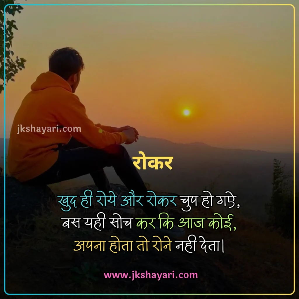 Friendship Shayari in Hindi,
Best Friendship Shayari in Hindi,
Friendship Attitude Shayari in Hindi,
Friendship Shayari in English,
Friendship Shayari in Hindi images,
Friendship Shayari,
Friendship Shayari in Hindi text,
Friendship Shayari Hindi,
Friendship shayari in hindi for girl,
Friendship shayari in hindi for boy,
Friendship sad Shayari in Hindi,
Friendship Shayari 2 line,
heart touching Friendship Shayari,
Friendship Shayari 2 line in Hindi,
Friendship Shayari English,
emotional Friendship shayari in hindi,
Friendship Shayari in Hindi 2 line,
Friendship love Shayari in Hindi,
Friendship Shayari in English Hindi,
Friendship shayari in hindi for life,
Friendship Shayari in Hindi English,
Friendship funny shayari in hindi,
Sad Friendship Shayari in Hindi,
Friendship Shayari Hindi Mein,
2 line Friendship Shayari in Hindi,
Best Friend Shayari,
Shayari For Friends in Hindi,
jigri yaar shayari in hindi,
Friend Shayari in Hindi,
Friendship shayari images,
beautiful Friendship shayari in hindi,
Friendship Status in Hindi,
Friendship Day Shayari in Hindi,
Friendship Shayari in Hindi 4 line,
shayari on Friendship,
Best Friend Shayari in Hindi,
dosti shayari in hindi,
Sacchi Dosti Shayari in Hindi,
best dosti shayari in hindi,
dosti shayari status in hindi,
Friendship Hindi Shayari,
dosti quotes in hindi,
dosti status in hindi,
Friendship shayari photo,
dosti shayari in hindi 2 line,