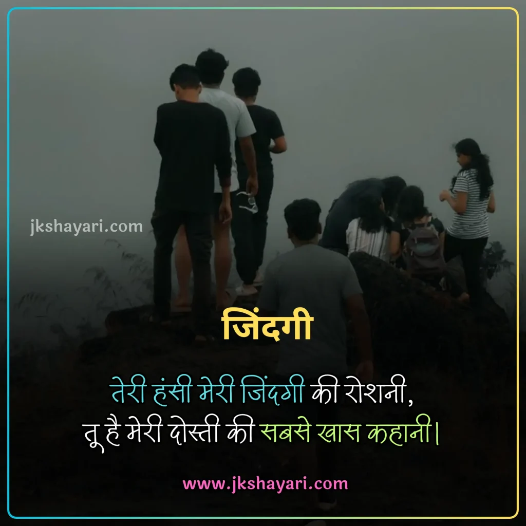 Friendship Shayari in Hindi,
Best Friendship Shayari in Hindi,
Friendship Attitude Shayari in Hindi,
Friendship Shayari in English,
Friendship Shayari in Hindi images,
Friendship Shayari,
Friendship Shayari in Hindi text,
Friendship Shayari Hindi,
Friendship shayari in hindi for girl,
Friendship shayari in hindi for boy,
Friendship sad Shayari in Hindi,
Friendship Shayari 2 line,
heart touching Friendship Shayari,
Friendship Shayari 2 line in Hindi,
Friendship Shayari English,
emotional Friendship shayari in hindi,
Friendship Shayari in Hindi 2 line,
Friendship love Shayari in Hindi,
Friendship Shayari in English Hindi,
Friendship shayari in hindi for life,
Friendship Shayari in Hindi English,
Friendship funny shayari in hindi,
Sad Friendship Shayari in Hindi,
Friendship Shayari Hindi Mein,
2 line Friendship Shayari in Hindi,
Best Friend Shayari,
Shayari For Friends in Hindi,
jigri yaar shayari in hindi,
Friend Shayari in Hindi,
Friendship shayari images,
beautiful Friendship shayari in hindi,
Friendship Status in Hindi,
Friendship Day Shayari in Hindi,
Friendship Shayari in Hindi 4 line,
shayari on Friendship,
Best Friend Shayari in Hindi,
dosti shayari in hindi,
Sacchi Dosti Shayari in Hindi,
best dosti shayari in hindi,
dosti shayari status in hindi,
Friendship Hindi Shayari,
dosti quotes in hindi,
dosti status in hindi,
Friendship shayari photo,
dosti shayari in hindi 2 line,