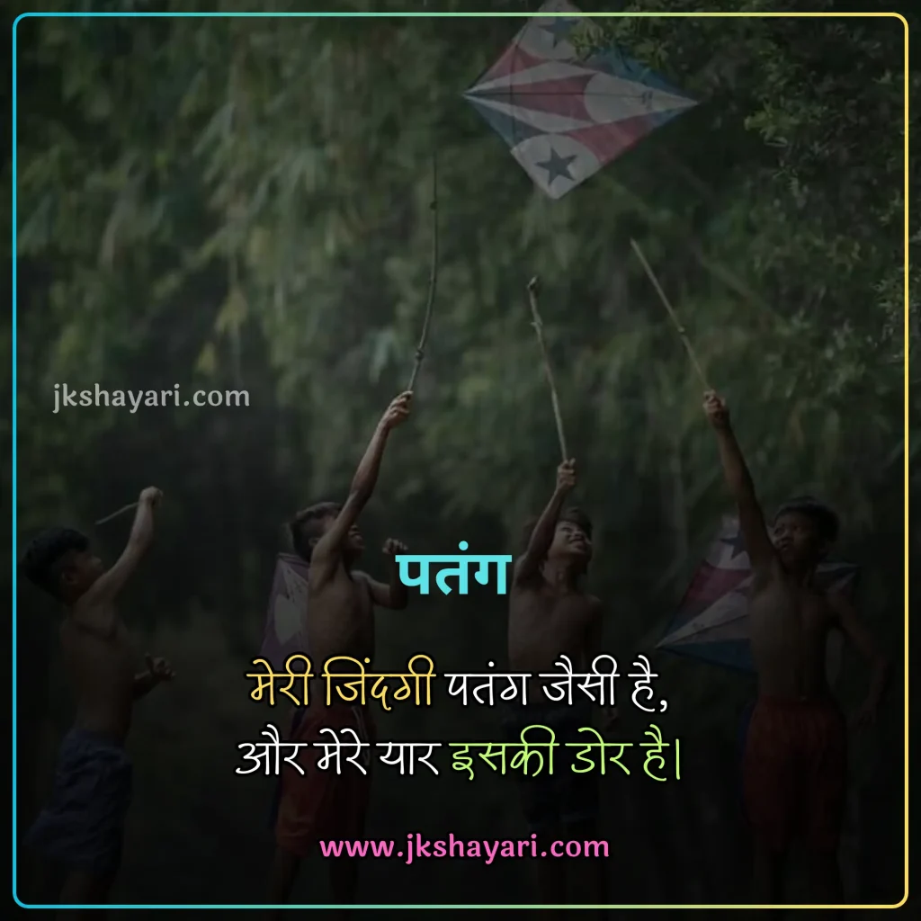 Friendship Shayari in Hindi,
Best Friendship Shayari in Hindi,
Friendship Attitude Shayari in Hindi,
Friendship Shayari in English,
Friendship Shayari in Hindi images,
Friendship Shayari,
Friendship Shayari in Hindi text,
Friendship Shayari Hindi,
Friendship shayari in hindi for girl,
Friendship shayari in hindi for boy,
Friendship sad Shayari in Hindi,
Friendship Shayari 2 line,
heart touching Friendship Shayari,
Friendship Shayari 2 line in Hindi,
Friendship Shayari English,
emotional Friendship shayari in hindi,
Friendship Shayari in Hindi 2 line,
Friendship love Shayari in Hindi,
Friendship Shayari in English Hindi,
Friendship shayari in hindi for life,
Friendship Shayari in Hindi English,
Friendship funny shayari in hindi,
Sad Friendship Shayari in Hindi,
Friendship Shayari Hindi Mein,
2 line Friendship Shayari in Hindi,
Best Friend Shayari,
Shayari For Friends in Hindi,
jigri yaar shayari in hindi,
Friend Shayari in Hindi,
Friendship shayari images,
beautiful Friendship shayari in hindi,
Friendship Status in Hindi,
Friendship Day Shayari in Hindi,
Friendship Shayari in Hindi 4 line,
shayari on Friendship,
Best Friend Shayari in Hindi,
dosti shayari in hindi,
Sacchi Dosti Shayari in Hindi,
best dosti shayari in hindi,
dosti shayari status in hindi,
Friendship Hindi Shayari,
dosti quotes in hindi,
dosti status in hindi,
Friendship shayari photo,
dosti shayari in hindi 2 line,