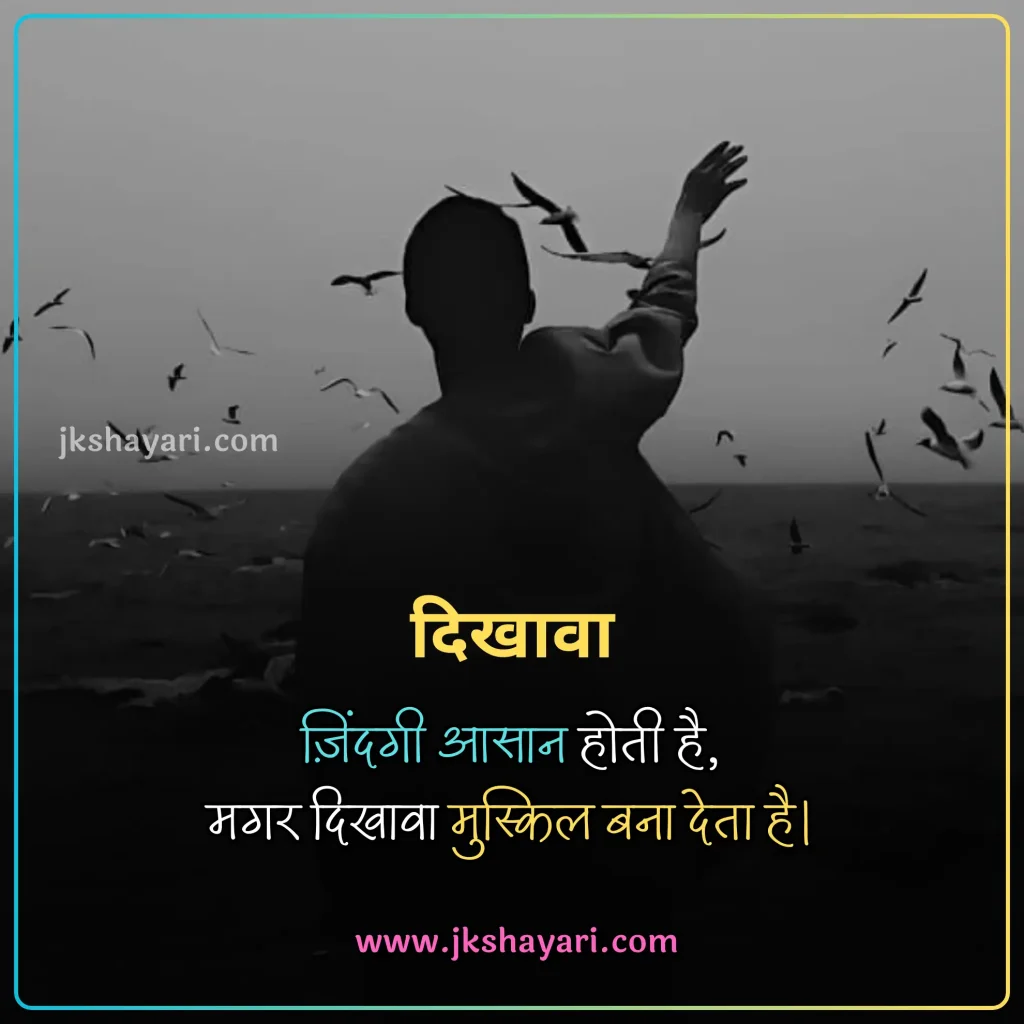 Friendship Shayari in Hindi,
Best Friendship Shayari in Hindi,
Friendship Attitude Shayari in Hindi,
Friendship Shayari in English,
Friendship Shayari in Hindi images,
Friendship Shayari,
Friendship Shayari in Hindi text,
Friendship Shayari Hindi,
Friendship shayari in hindi for girl,
Friendship shayari in hindi for boy,
Friendship sad Shayari in Hindi,
Friendship Shayari 2 line,
heart touching Friendship Shayari,
Friendship Shayari 2 line in Hindi,
Friendship Shayari English,
emotional Friendship shayari in hindi,
Friendship Shayari in Hindi 2 line,
Friendship love Shayari in Hindi,
Friendship Shayari in English Hindi,
Friendship shayari in hindi for life,
Friendship Shayari in Hindi English,
Friendship funny shayari in hindi,
Sad Friendship Shayari in Hindi,
Friendship Shayari Hindi Mein,
2 line Friendship Shayari in Hindi,
Best Friend Shayari,
Shayari For Friends in Hindi,
jigri yaar shayari in hindi,
Friend Shayari in Hindi,
Friendship shayari images,
beautiful Friendship shayari in hindi,
Friendship Status in Hindi,
Friendship Day Shayari in Hindi,
Friendship Shayari in Hindi 4 line,
shayari on Friendship,
Best Friend Shayari in Hindi,
dosti shayari in hindi,
Sacchi Dosti Shayari in Hindi,
best dosti shayari in hindi,
dosti shayari status in hindi,
Friendship Hindi Shayari,
dosti quotes in hindi,
dosti status in hindi,
Friendship shayari photo,
dosti shayari in hindi 2 line,