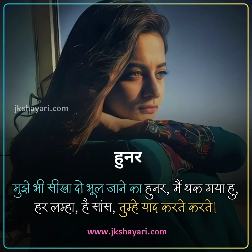 Friendship Shayari in Hindi,
Best Friendship Shayari in Hindi,
Friendship Attitude Shayari in Hindi,
Friendship Shayari in English,
Friendship Shayari in Hindi images,
Friendship Shayari,
Friendship Shayari in Hindi text,
Friendship Shayari Hindi,
Friendship shayari in hindi for girl,
Friendship shayari in hindi for boy,
Friendship sad Shayari in Hindi,
Friendship Shayari 2 line,
heart touching Friendship Shayari,
Friendship Shayari 2 line in Hindi,
Friendship Shayari English,
emotional Friendship shayari in hindi,
Friendship Shayari in Hindi 2 line,
Friendship love Shayari in Hindi,
Friendship Shayari in English Hindi,
Friendship shayari in hindi for life,
Friendship Shayari in Hindi English,
Friendship funny shayari in hindi,
Sad Friendship Shayari in Hindi,
Friendship Shayari Hindi Mein,
2 line Friendship Shayari in Hindi,
Best Friend Shayari,
Shayari For Friends in Hindi,
jigri yaar shayari in hindi,
Friend Shayari in Hindi,
Friendship shayari images,
beautiful Friendship shayari in hindi,
Friendship Status in Hindi,
Friendship Day Shayari in Hindi,
Friendship Shayari in Hindi 4 line,
shayari on Friendship,
Best Friend Shayari in Hindi,
dosti shayari in hindi,
Sacchi Dosti Shayari in Hindi,
best dosti shayari in hindi,
dosti shayari status in hindi,
Friendship Hindi Shayari,
dosti quotes in hindi,
dosti status in hindi,
Friendship shayari photo,
dosti shayari in hindi 2 line,