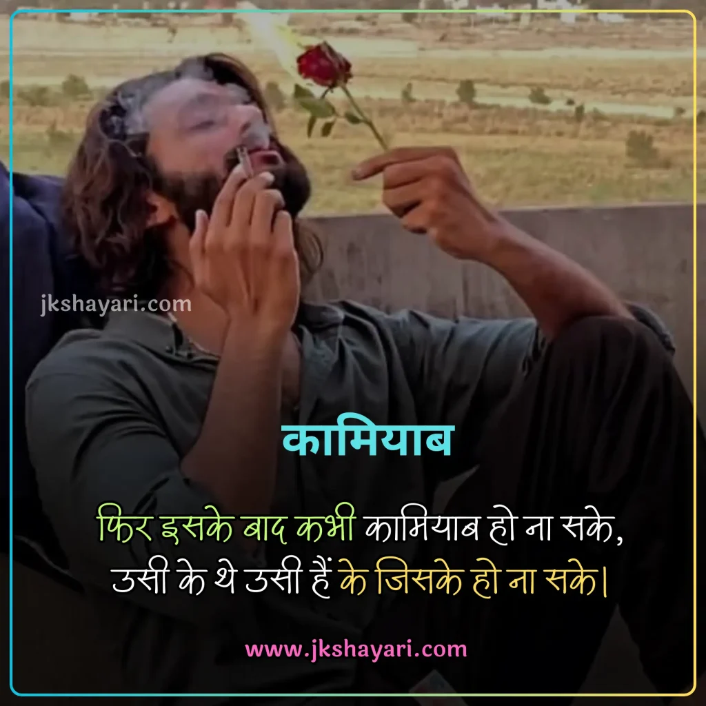 Friendship Shayari in Hindi,
Best Friendship Shayari in Hindi,
Friendship Attitude Shayari in Hindi,
Friendship Shayari in English,
Friendship Shayari in Hindi images,
Friendship Shayari,
Friendship Shayari in Hindi text,
Friendship Shayari Hindi,
Friendship shayari in hindi for girl,
Friendship shayari in hindi for boy,
Friendship sad Shayari in Hindi,
Friendship Shayari 2 line,
heart touching Friendship Shayari,
Friendship Shayari 2 line in Hindi,
Friendship Shayari English,
emotional Friendship shayari in hindi,
Friendship Shayari in Hindi 2 line,
Friendship love Shayari in Hindi,
Friendship Shayari in English Hindi,
Friendship shayari in hindi for life,
Friendship Shayari in Hindi English,
Friendship funny shayari in hindi,
Sad Friendship Shayari in Hindi,
Friendship Shayari Hindi Mein,
2 line Friendship Shayari in Hindi,
Best Friend Shayari,
Shayari For Friends in Hindi,
jigri yaar shayari in hindi,
Friend Shayari in Hindi,
Friendship shayari images,
beautiful Friendship shayari in hindi,
Friendship Status in Hindi,
Friendship Day Shayari in Hindi,
Friendship Shayari in Hindi 4 line,
shayari on Friendship,
Best Friend Shayari in Hindi,
dosti shayari in hindi,
Sacchi Dosti Shayari in Hindi,
best dosti shayari in hindi,
dosti shayari status in hindi,
Friendship Hindi Shayari,
dosti quotes in hindi,
dosti status in hindi,
Friendship shayari photo,
dosti shayari in hindi 2 line,