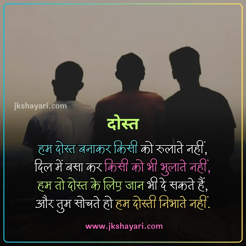 jigri yaar shayari in hindi,
jigri yaar shayari in hindi images,
jigri yaar shayari in english,
jigri yaar shayari in hindi 2 line,
jigri yaar shayari in hindi text,
best jigri yaar shayari in hindi,
jigri yaar shayari hindi,
jigri yaar shayari in hindi for boy,
Jigri Yaar Shayari 2 Line,
jigri yaar shayari in hindi for girl,
jigri yaar shayari,
miss you jigri yaar shayari,
jigri yaar shayari in english hindi,
3 jigri yaar shayari,
Jigri Dost Shayari in hindi,
Jigri Dost Shayari in english,
Jigri Dost Shayari 2 line,
bachpan ke Dost Shayari,
Jigri Dost ke liye Shayari,
jigri dost shayari hindi,
Jigri Dost Shayari,
Friendship Shayari in Hindi,
Best Friend Shayari in Hindi,
Friend Shayari in Hindi,
Friends Shayari in Hindi,
dosti shayari in hindi,
Sacchi Dosti Shayari in Hindi,
sachi dosti shayari in hindi,
Shayari For Friends in Hindi,
heart touching jigri yaar Shayari,
jigri yaar emotional shayari in hindi,
beautiful jigri yaar shayari in hindi,
jigri yaar love Shayari in Hindi,
jigri yaar funny shayari in hindi,
Jigri yaar shayari english,
mere jigri yaar shayari,
Dosti Shayari,
jigri yaar shayari attitude,
2 jigri yaar shayari,
jigri yaar ka shayari
happy birthday jigri yaar shayari,
Jigri Dost Shayari 2 line in hindi,
Jigri Dost par Shayari,
jigri yaar sad Shayari in Hindi,