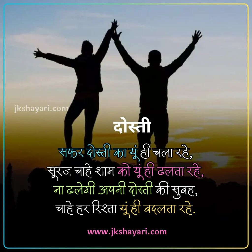 jigri yaar shayari in hindi,
jigri yaar shayari in hindi images,
jigri yaar shayari in english,
jigri yaar shayari in hindi 2 line,
jigri yaar shayari in hindi text,
best jigri yaar shayari in hindi,
jigri yaar shayari hindi,
jigri yaar shayari in hindi for boy,
Jigri Yaar Shayari 2 Line,
jigri yaar shayari in hindi for girl,
jigri yaar shayari,
miss you jigri yaar shayari,
jigri yaar shayari in english hindi,
3 jigri yaar shayari,
Jigri Dost Shayari in hindi,
Jigri Dost Shayari in english,
Jigri Dost Shayari 2 line,
bachpan ke Dost Shayari,
Jigri Dost ke liye Shayari,
jigri dost shayari hindi,
Jigri Dost Shayari,
Friendship Shayari in Hindi,
Best Friend Shayari in Hindi,
Friend Shayari in Hindi,
Friends Shayari in Hindi,
dosti shayari in hindi,
Sacchi Dosti Shayari in Hindi,
sachi dosti shayari in hindi,
Shayari For Friends in Hindi,
heart touching jigri yaar Shayari,
jigri yaar emotional shayari in hindi,
beautiful jigri yaar shayari in hindi,
jigri yaar love Shayari in Hindi,
jigri yaar funny shayari in hindi,
Jigri yaar shayari english,
mere jigri yaar shayari,
Dosti Shayari,
jigri yaar shayari attitude,
2 jigri yaar shayari,
jigri yaar ka shayari
happy birthday jigri yaar shayari,
Jigri Dost Shayari 2 line in hindi,
Jigri Dost par Shayari,
jigri yaar sad Shayari in Hindi,