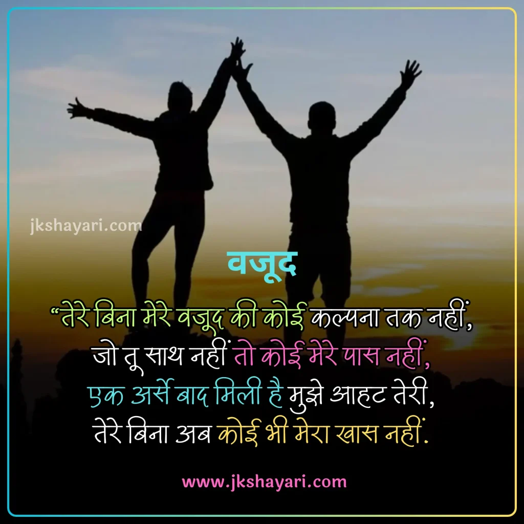 jigri yaar shayari in hindi,
jigri yaar shayari in hindi images,
jigri yaar shayari in english,
jigri yaar shayari in hindi 2 line,
jigri yaar shayari in hindi text,
best jigri yaar shayari in hindi,
jigri yaar shayari hindi,
jigri yaar shayari in hindi for boy,
Jigri Yaar Shayari 2 Line,
jigri yaar shayari in hindi for girl,
jigri yaar shayari,
miss you jigri yaar shayari,
jigri yaar shayari in english hindi,
3 jigri yaar shayari,
Jigri Dost Shayari in hindi,
Jigri Dost Shayari in english,
Jigri Dost Shayari 2 line,
bachpan ke Dost Shayari,
Jigri Dost ke liye Shayari,
jigri dost shayari hindi,
Jigri Dost Shayari,
Friendship Shayari in Hindi,
Best Friend Shayari in Hindi,
Friend Shayari in Hindi,
Friends Shayari in Hindi,
dosti shayari in hindi,
Sacchi Dosti Shayari in Hindi,
sachi dosti shayari in hindi,
Shayari For Friends in Hindi,
heart touching jigri yaar Shayari,
jigri yaar emotional shayari in hindi,
beautiful jigri yaar shayari in hindi,
jigri yaar love Shayari in Hindi,
jigri yaar funny shayari in hindi,
Jigri yaar shayari english,
mere jigri yaar shayari,
Dosti Shayari,
jigri yaar shayari attitude,
2 jigri yaar shayari,
jigri yaar ka shayari
happy birthday jigri yaar shayari,
Jigri Dost Shayari 2 line in hindi,
Jigri Dost par Shayari,
jigri yaar sad Shayari in Hindi,