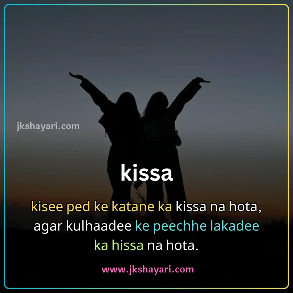 Sister Shayari in English,
Sister Shayari in English images,
beautiful words for my sister,
Sisters Love Shayari in English,
Heart Touching Sister Shayari,
Sister Shayari in English 2 line,
sister ke liye best line in english,
Sisters Love Shayari in Hindi English,
Best Sister Shayari in English,
Bhai Behan Shayari in English,
Sister Shayari in Hindi English,
Happy Sister Day Shayari in English,
New Sister Shayari in English,
Sister Shayari in English Hindi,
Sister Shayari in Hindi,
Happy Sister Day Shayari,
Sister Shayari 2 Line,
Heart Touching lines for Sister in English,
Beautiful Sister Shayari in English,
Sister Funny Shayari in English,
Sister Sad Shayari in English,
sister love shayari,
Emotional Sister Shayari in English,
sister par shayari,
sister quotes in English,
Two Line Sister Shayari in English,
shayari for sister in English,
sister ke liye shayari,
Sister Shayari,
Badi Behan Ke Liye Shayari,
Sister Shayari English,
Sister Shayari English Mein,
Sister Shayari 2 Line in English,
Shayari on Sister,
sister love shayari in hindi,