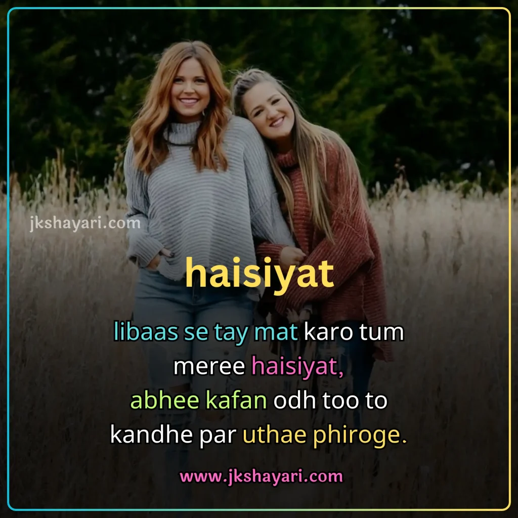 Sister Shayari in English,
Sister Shayari in English images,
beautiful words for my sister,
Sisters Love Shayari in English,
Heart Touching Sister Shayari,
Sister Shayari in English 2 line,
sister ke liye best line in english,
Sisters Love Shayari in Hindi English,
Best Sister Shayari in English,
Bhai Behan Shayari in English,
Sister Shayari in Hindi English,
Happy Sister Day Shayari in English,
New Sister Shayari in English,
Sister Shayari in English Hindi,
Sister Shayari in Hindi,
Happy Sister Day Shayari,
Sister Shayari 2 Line,
Heart Touching lines for Sister in English,
Beautiful Sister Shayari in English,
Sister Funny Shayari in English,
Sister Sad Shayari in English,
sister love shayari,
Emotional Sister Shayari in English,
sister par shayari,
sister quotes in English,
Two Line Sister Shayari in English,
shayari for sister in English,
sister ke liye shayari,
Sister Shayari,
Badi Behan Ke Liye Shayari,
Sister Shayari English,
Sister Shayari English Mein,
Sister Shayari 2 Line in English,
Shayari on Sister,
sister love shayari in hindi,