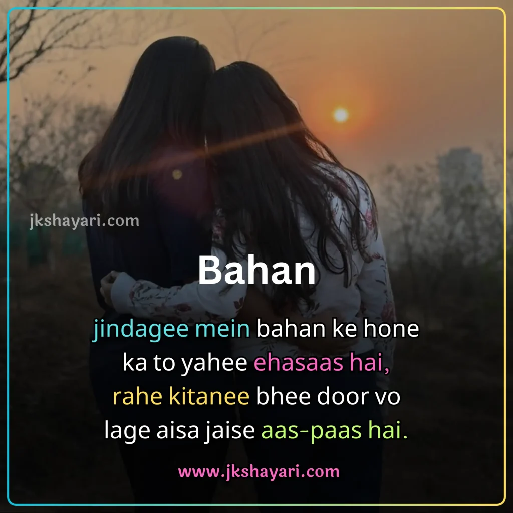 Sister Shayari in English,
Sister Shayari in English images,
beautiful words for my sister,
Sisters Love Shayari in English,
Heart Touching Sister Shayari,
Sister Shayari in English 2 line,
sister ke liye best line in english,
Sisters Love Shayari in Hindi English,
Best Sister Shayari in English,
Bhai Behan Shayari in English,
Sister Shayari in Hindi English,
Happy Sister Day Shayari in English,
New Sister Shayari in English,
Sister Shayari in English Hindi,
Sister Shayari in Hindi,
Happy Sister Day Shayari,
Sister Shayari 2 Line,
Heart Touching lines for Sister in English,
Beautiful Sister Shayari in English,
Sister Funny Shayari in English,
Sister Sad Shayari in English,
sister love shayari,
Emotional Sister Shayari in English,
sister par shayari,
sister quotes in English,
Two Line Sister Shayari in English,
shayari for sister in English,
sister ke liye shayari,
Sister Shayari,
Badi Behan Ke Liye Shayari,
Sister Shayari English,
Sister Shayari English Mein,
Sister Shayari 2 Line in English,
Shayari on Sister,
sister love shayari in hindi,