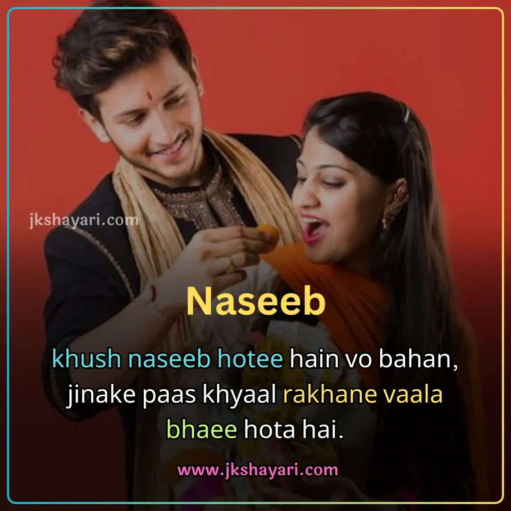 Sister Shayari in English,
Sister Shayari in English images,
beautiful words for my sister,
Sisters Love Shayari in English,
Heart Touching Sister Shayari,
Sister Shayari in English 2 line,
sister ke liye best line in english,
Sisters Love Shayari in Hindi English,
Best Sister Shayari in English,
Bhai Behan Shayari in English,
Sister Shayari in Hindi English,
Happy Sister Day Shayari in English,
New Sister Shayari in English,
Sister Shayari in English Hindi,
Sister Shayari in Hindi,
Happy Sister Day Shayari,
Sister Shayari 2 Line,
Heart Touching lines for Sister in English,
Beautiful Sister Shayari in English,
Sister Funny Shayari in English,
Sister Sad Shayari in English,
sister love shayari,
Emotional Sister Shayari in English,
sister par shayari,
sister quotes in English,
Two Line Sister Shayari in English,
shayari for sister in English,
sister ke liye shayari,
Sister Shayari,
Badi Behan Ke Liye Shayari,
Sister Shayari English,
Sister Shayari English Mein,
Sister Shayari 2 Line in English,
Shayari on Sister,
sister love shayari in hindi,