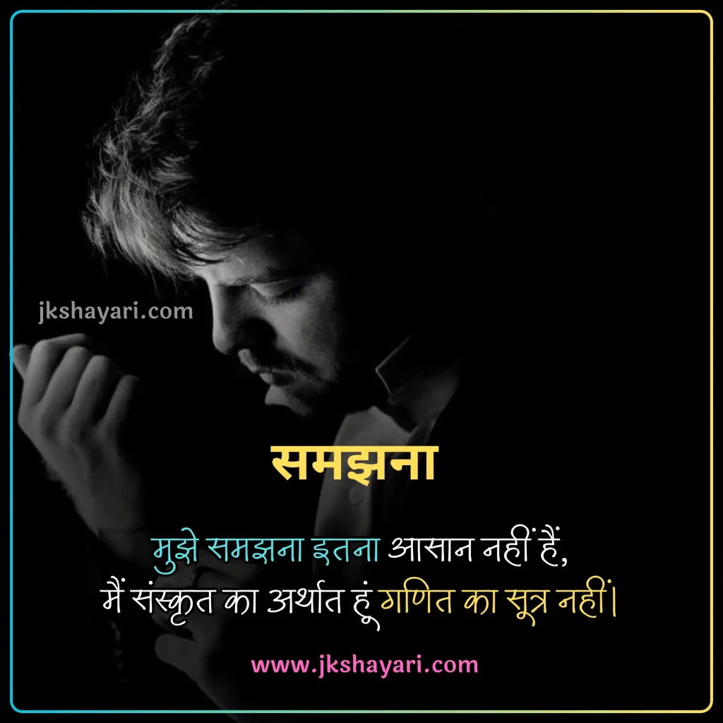 attitude shayari 2 line in hindi,
attitude shayari 2 line,
attitude shayari 2 line english,
Attitude Shayari in Hindi for Boy,
attitude shayari 2 line hindi,
Attitude Love Shayari in Hindi,
kisi ko jalane ki Attitude Shayari,
2 line attitude shayari,
attitude shayari 2 line in english,
Best Attitude Shayari 2 Line,
shayari on attitude in hindi,
Attitude Sad Shayari in Hindi,
2 line attitude shayari in hindi,
2 line attitude shayari in english,
Killer Attitude Shayari in Hindi,
stylish shayari attitude hindi,
Attitude Shayari in Hindi for Life,
Facebook Attitude Shayari in Hindi,
Royal Attitude Shayari in Hindi,
attitude shayari in hindi 2 line,
instagram Attitude Shayari in Hindi,
attitude shayari in english 2 line,
Khatarnak Attitude Shayari in Hindi,
Dangerous Attitude Shayari in Hindi,
Ego Attitude Shayari in Hindi,
dosti Attitude Shayari in Hindi,
Shayari in Hindi Attitude,
Badmashi shayari,
Gangster Attitude Shayari in Hindi,
Attitude Shayari,
Attitude Shayari in Hindi for Girl,
Two line Attitude Shayari,
Two line Attitude Shayari in Hindi,
Two line Attitude Shayari in English,
Attitude Shayari Boy,
Stylish attiude shayari,
New attitude shayari,
