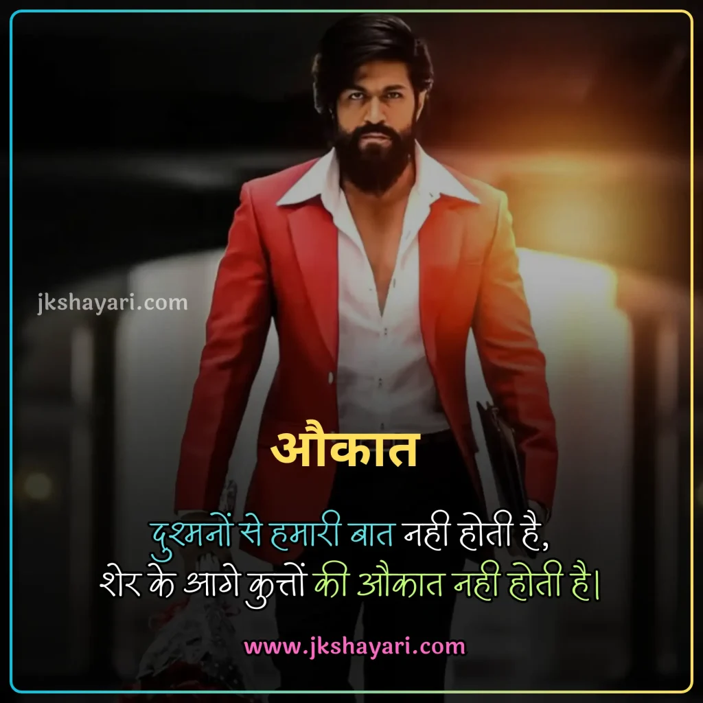 attitude shayari 2 line in hindi,
attitude shayari 2 line,
attitude shayari 2 line english,
Attitude Shayari in Hindi for Boy,
attitude shayari 2 line hindi,
Attitude Love Shayari in Hindi,
kisi ko jalane ki Attitude Shayari,
2 line attitude shayari,
attitude shayari 2 line in english,
Best Attitude Shayari 2 Line,
shayari on attitude in hindi,
Attitude Sad Shayari in Hindi,
2 line attitude shayari in hindi,
2 line attitude shayari in english,
Killer Attitude Shayari in Hindi,
stylish shayari attitude hindi,
Attitude Shayari in Hindi for Life,
Facebook Attitude Shayari in Hindi,
Royal Attitude Shayari in Hindi,
attitude shayari in hindi 2 line,
instagram Attitude Shayari in Hindi,
attitude shayari in english 2 line,
Khatarnak Attitude Shayari in Hindi,
Dangerous Attitude Shayari in Hindi,
Ego Attitude Shayari in Hindi,
dosti Attitude Shayari in Hindi,
Shayari in Hindi Attitude,
Badmashi shayari,
Gangster Attitude Shayari in Hindi,
Attitude Shayari,
Attitude Shayari in Hindi for Girl,
Two line Attitude Shayari,
Two line Attitude Shayari in Hindi,
Two line Attitude Shayari in English,
Attitude Shayari Boy,
Stylish attiude shayari,
New attitude shayari,