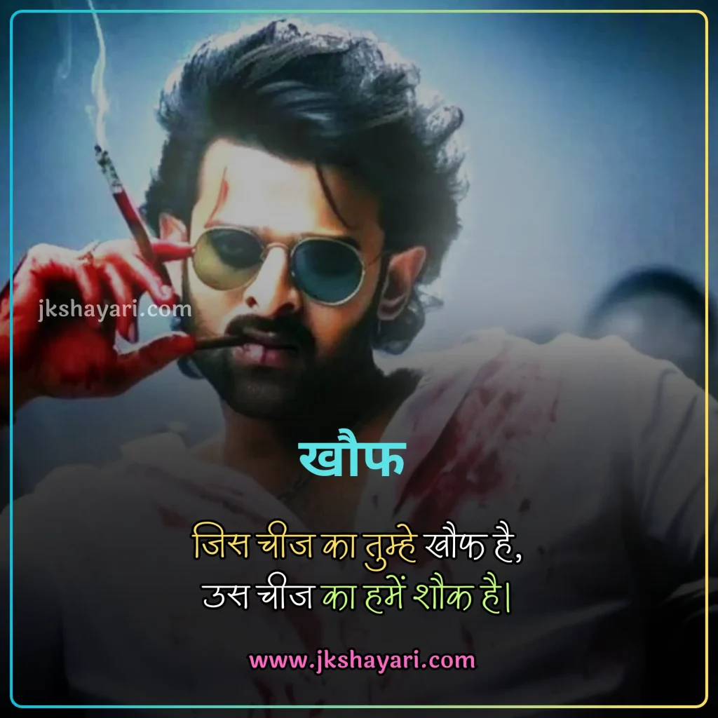 attitude shayari 2 line in hindi,
attitude shayari 2 line,
attitude shayari 2 line english,
Attitude Shayari in Hindi for Boy,
attitude shayari 2 line hindi,
Attitude Love Shayari in Hindi,
kisi ko jalane ki Attitude Shayari,
2 line attitude shayari,
attitude shayari 2 line in english,
Best Attitude Shayari 2 Line,
shayari on attitude in hindi,
Attitude Sad Shayari in Hindi,
2 line attitude shayari in hindi,
2 line attitude shayari in english,
Killer Attitude Shayari in Hindi,
stylish shayari attitude hindi,
Attitude Shayari in Hindi for Life,
Facebook Attitude Shayari in Hindi,
Royal Attitude Shayari in Hindi,
attitude shayari in hindi 2 line,
instagram Attitude Shayari in Hindi,
attitude shayari in english 2 line,
Khatarnak Attitude Shayari in Hindi,
Dangerous Attitude Shayari in Hindi,
Ego Attitude Shayari in Hindi,
dosti Attitude Shayari in Hindi,
Shayari in Hindi Attitude,
Badmashi shayari,
Gangster Attitude Shayari in Hindi,
Attitude Shayari,
Attitude Shayari in Hindi for Girl,
Two line Attitude Shayari,
Two line Attitude Shayari in Hindi,
Two line Attitude Shayari in English,
Attitude Shayari Boy,
Stylish attiude shayari,
New attitude shayari,