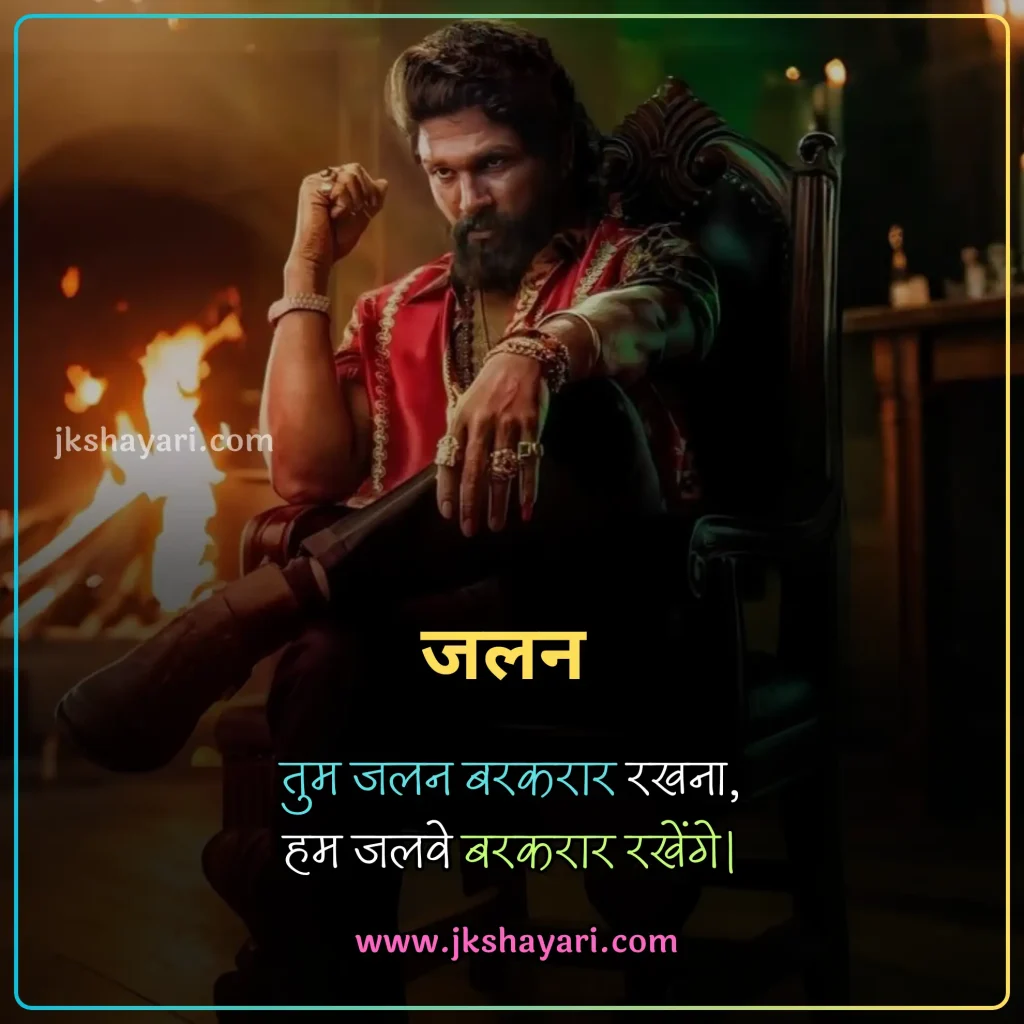 attitude shayari 2 line in hindi,
attitude shayari 2 line,
attitude shayari 2 line english,
Attitude Shayari in Hindi for Boy,
attitude shayari 2 line hindi,
Attitude Love Shayari in Hindi,
kisi ko jalane ki Attitude Shayari,
2 line attitude shayari,
attitude shayari 2 line in english,
Best Attitude Shayari 2 Line,
shayari on attitude in hindi,
Attitude Sad Shayari in Hindi,
2 line attitude shayari in hindi,
2 line attitude shayari in english,
Killer Attitude Shayari in Hindi,
stylish shayari attitude hindi,
Attitude Shayari in Hindi for Life,
Facebook Attitude Shayari in Hindi,
Royal Attitude Shayari in Hindi,
attitude shayari in hindi 2 line,
instagram Attitude Shayari in Hindi,
attitude shayari in english 2 line,
Khatarnak Attitude Shayari in Hindi,
Dangerous Attitude Shayari in Hindi,
Ego Attitude Shayari in Hindi,
dosti Attitude Shayari in Hindi,
Shayari in Hindi Attitude,
Badmashi shayari,
Gangster Attitude Shayari in Hindi,
Attitude Shayari,
Attitude Shayari in Hindi for Girl,
Two line Attitude Shayari,
Two line Attitude Shayari in Hindi,
Two line Attitude Shayari in English,
Attitude Shayari Boy,
Stylish attiude shayari,
New attitude shayari,