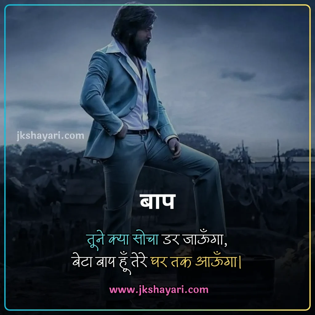 attitude shayari 2 line in hindi,
attitude shayari 2 line,
attitude shayari 2 line english,
Attitude Shayari in Hindi for Boy,
attitude shayari 2 line hindi,
Attitude Love Shayari in Hindi,
kisi ko jalane ki Attitude Shayari,
2 line attitude shayari,
attitude shayari 2 line in english,
Best Attitude Shayari 2 Line,
shayari on attitude in hindi,
Attitude Sad Shayari in Hindi,
2 line attitude shayari in hindi,
2 line attitude shayari in english,
Killer Attitude Shayari in Hindi,
stylish shayari attitude hindi,
Attitude Shayari in Hindi for Life,
Facebook Attitude Shayari in Hindi,
Royal Attitude Shayari in Hindi,
attitude shayari in hindi 2 line,
instagram Attitude Shayari in Hindi,
attitude shayari in english 2 line,
Khatarnak Attitude Shayari in Hindi,
Dangerous Attitude Shayari in Hindi,
Ego Attitude Shayari in Hindi,
dosti Attitude Shayari in Hindi,
Shayari in Hindi Attitude,
Badmashi shayari,
Gangster Attitude Shayari in Hindi,
Attitude Shayari,
Attitude Shayari in Hindi for Girl,
Two line Attitude Shayari,
Two line Attitude Shayari in Hindi,
Two line Attitude Shayari in English,
Attitude Shayari Boy,
Stylish attiude shayari,
New attitude shayari,