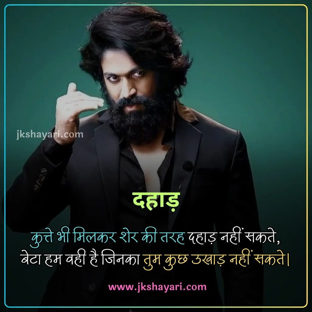 attitude shayari 2 line in hindi,
attitude shayari 2 line,
attitude shayari 2 line english,
Attitude Shayari in Hindi for Boy,
attitude shayari 2 line hindi,
Attitude Love Shayari in Hindi,
kisi ko jalane ki Attitude Shayari,
2 line attitude shayari,
attitude shayari 2 line in english,
Best Attitude Shayari 2 Line,
shayari on attitude in hindi,
Attitude Sad Shayari in Hindi,
2 line attitude shayari in hindi,
2 line attitude shayari in english,
Killer Attitude Shayari in Hindi,
stylish shayari attitude hindi,
Attitude Shayari in Hindi for Life,
Facebook Attitude Shayari in Hindi,
Royal Attitude Shayari in Hindi,
attitude shayari in hindi 2 line,
instagram Attitude Shayari in Hindi,
attitude shayari in english 2 line,
Khatarnak Attitude Shayari in Hindi,
Dangerous Attitude Shayari in Hindi,
Ego Attitude Shayari in Hindi,
dosti Attitude Shayari in Hindi,
Shayari in Hindi Attitude,
Badmashi shayari,
Gangster Attitude Shayari in Hindi,
Attitude Shayari,
Attitude Shayari in Hindi for Girl,
Two line Attitude Shayari,
Two line Attitude Shayari in Hindi,
Two line Attitude Shayari in English,
Attitude Shayari Boy,
Stylish attiude shayari,
New attitude shayari,