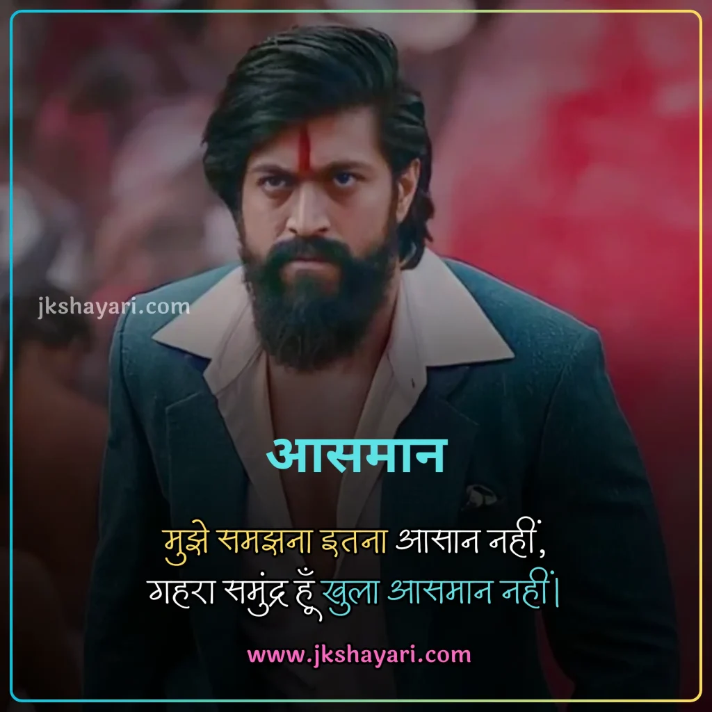 attitude shayari 2 line in hindi,
attitude shayari 2 line,
attitude shayari 2 line english,
Attitude Shayari in Hindi for Boy,
attitude shayari 2 line hindi,
Attitude Love Shayari in Hindi,
kisi ko jalane ki Attitude Shayari,
2 line attitude shayari,
attitude shayari 2 line in english,
Best Attitude Shayari 2 Line,
shayari on attitude in hindi,
Attitude Sad Shayari in Hindi,
2 line attitude shayari in hindi,
2 line attitude shayari in english,
Killer Attitude Shayari in Hindi,
stylish shayari attitude hindi,
Attitude Shayari in Hindi for Life,
Facebook Attitude Shayari in Hindi,
Royal Attitude Shayari in Hindi,
attitude shayari in hindi 2 line,
instagram Attitude Shayari in Hindi,
attitude shayari in english 2 line,
Khatarnak Attitude Shayari in Hindi,
Dangerous Attitude Shayari in Hindi,
Ego Attitude Shayari in Hindi,
dosti Attitude Shayari in Hindi,
Shayari in Hindi Attitude,
Badmashi shayari,
Gangster Attitude Shayari in Hindi,
Attitude Shayari,
Attitude Shayari in Hindi for Girl,
Two line Attitude Shayari,
Two line Attitude Shayari in Hindi,
Two line Attitude Shayari in English,
Attitude Shayari Boy,
Stylish attiude shayari,
New attitude shayari,