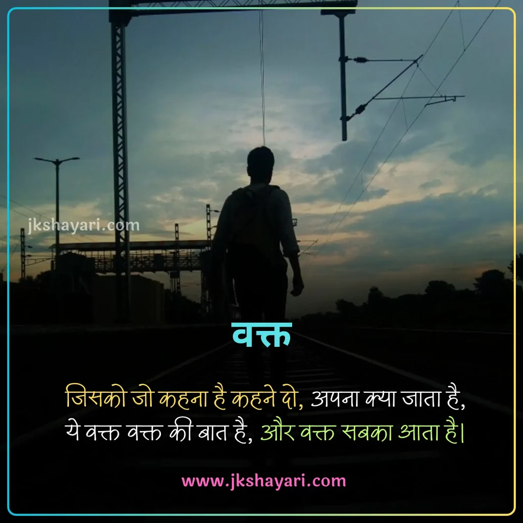 attitude shayari 2 line in hindi,
attitude shayari 2 line,
attitude shayari 2 line english,
Attitude Shayari in Hindi for Boy,
attitude shayari 2 line hindi,
Attitude Love Shayari in Hindi,
kisi ko jalane ki Attitude Shayari,
2 line attitude shayari,
attitude shayari 2 line in english,
Best Attitude Shayari 2 Line,
shayari on attitude in hindi,
Attitude Sad Shayari in Hindi,
2 line attitude shayari in hindi,
2 line attitude shayari in english,
Killer Attitude Shayari in Hindi,
stylish shayari attitude hindi,
Attitude Shayari in Hindi for Life,
Facebook Attitude Shayari in Hindi,
Royal Attitude Shayari in Hindi,
attitude shayari in hindi 2 line,
instagram Attitude Shayari in Hindi,
attitude shayari in english 2 line,
Khatarnak Attitude Shayari in Hindi,
Dangerous Attitude Shayari in Hindi,
Ego Attitude Shayari in Hindi,
dosti Attitude Shayari in Hindi,
Shayari in Hindi Attitude,
Badmashi shayari,
Gangster Attitude Shayari in Hindi,
Attitude Shayari,
Attitude Shayari in Hindi for Girl,
Two line Attitude Shayari,
Two line Attitude Shayari in Hindi,
Two line Attitude Shayari in English,
Attitude Shayari Boy,
Stylish attiude shayari,
New attitude shayari,